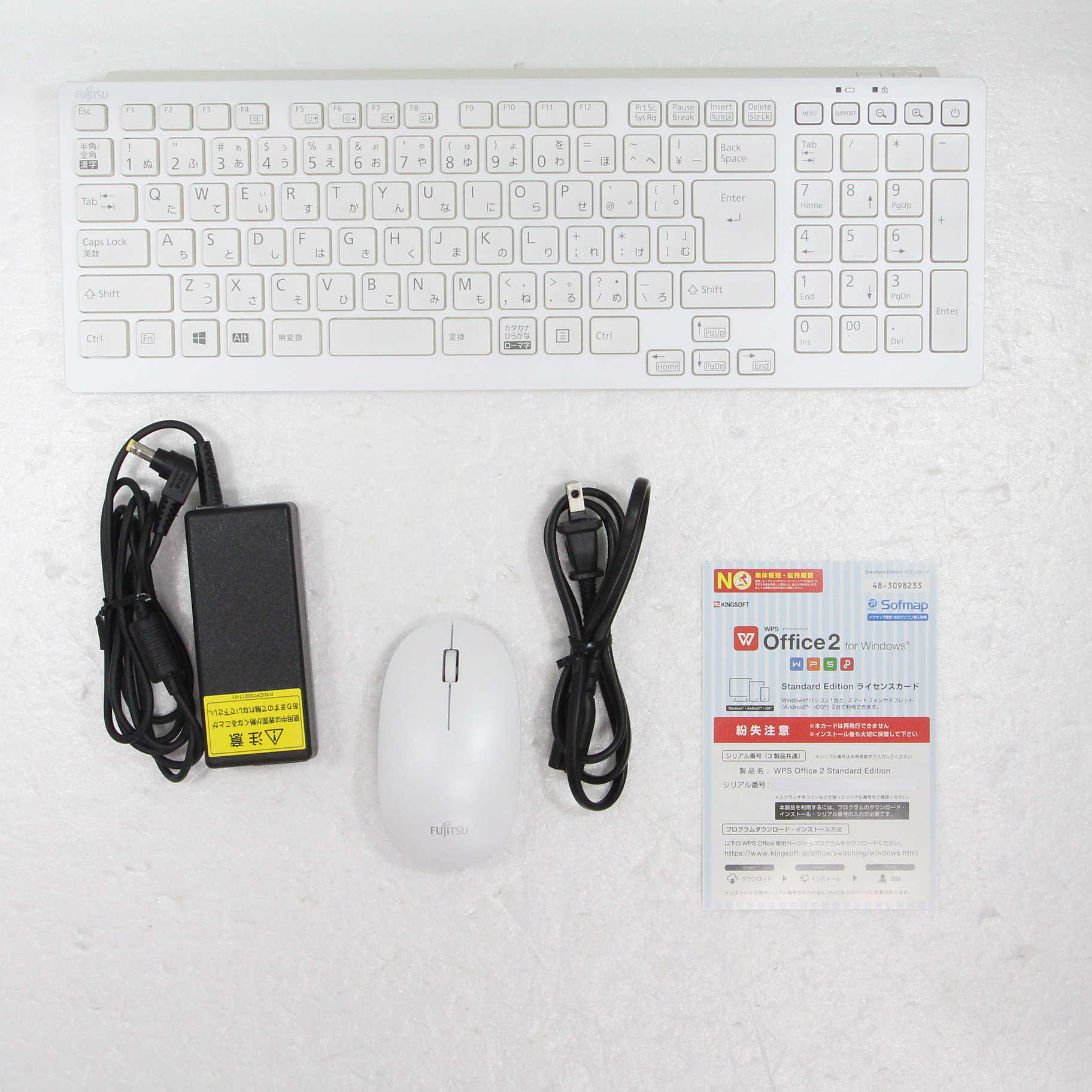 中古】ESPRIMO FH52／B3 FMVF52B3W2 ホワイト [2133047635190