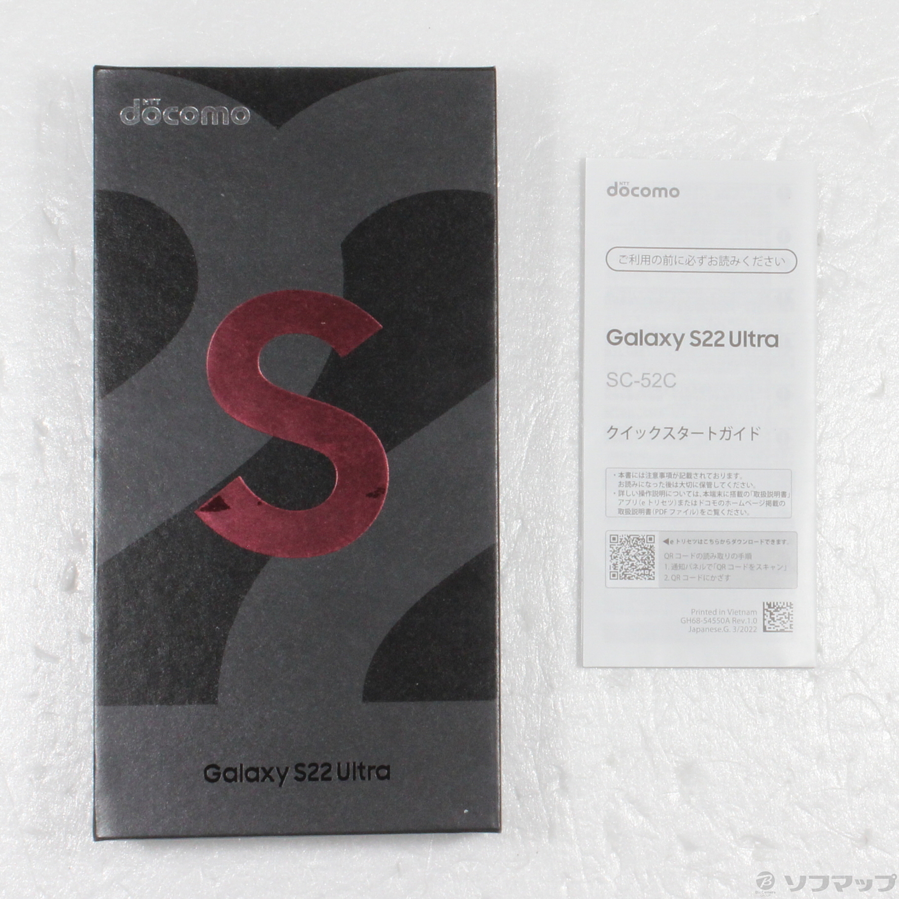 中古】Galaxy S22 Ultra 256GB バーガンディ SC-52C docomoロック解除