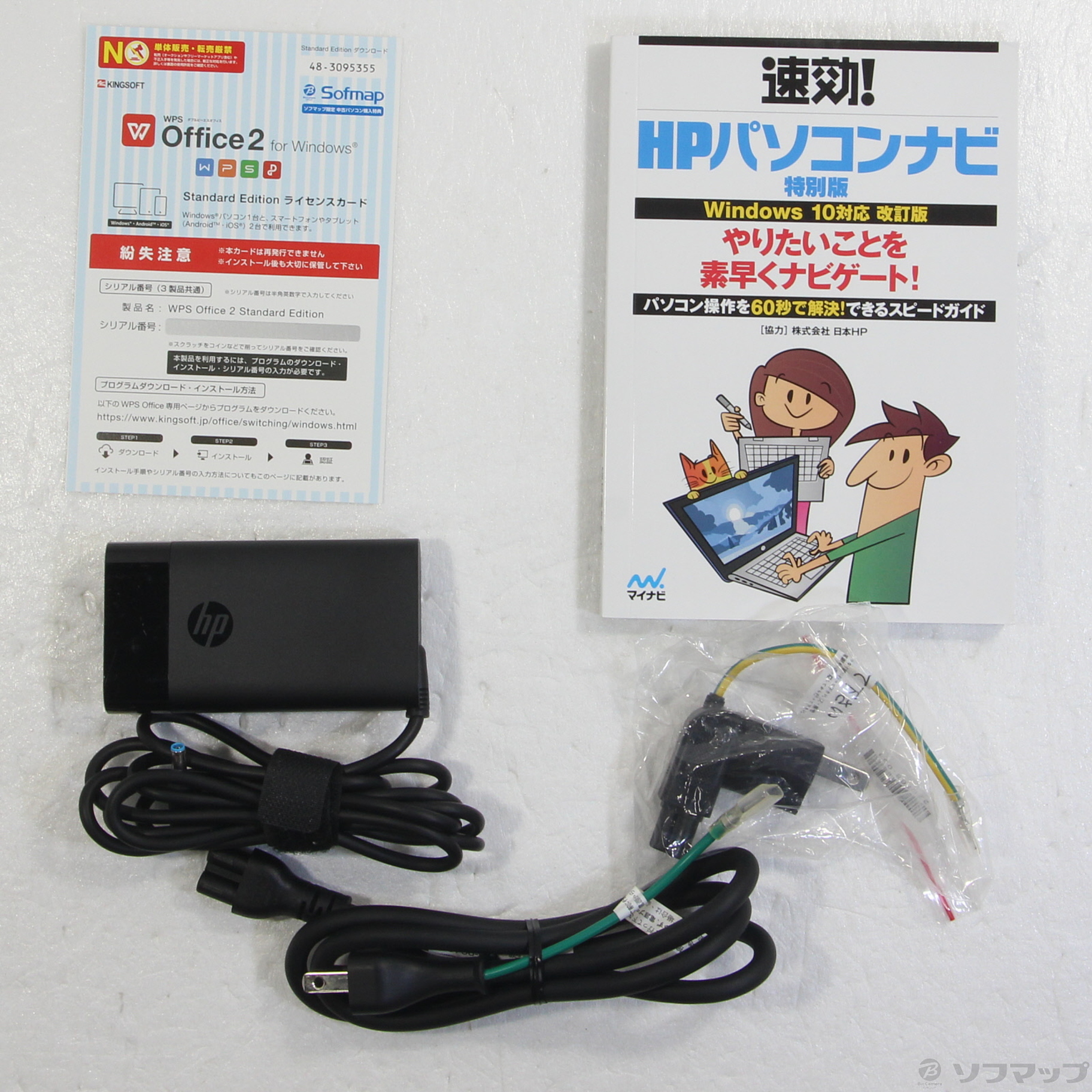 ENVY x360 15-ee0002au 極備品 中古】HP ENVY x360 15-ee0002AU 3E998PA-AAAF 〔Windows 10