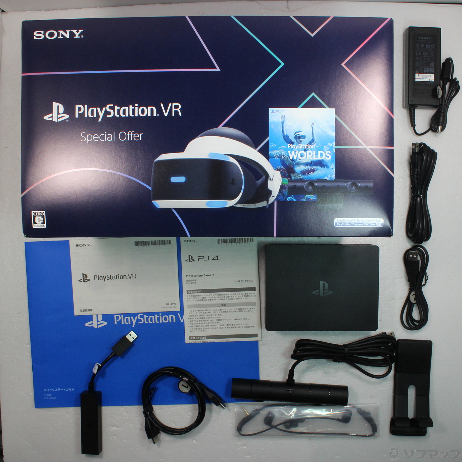 中古】PlayStation VR Special Offer CUHJ-16015 [2133047642730