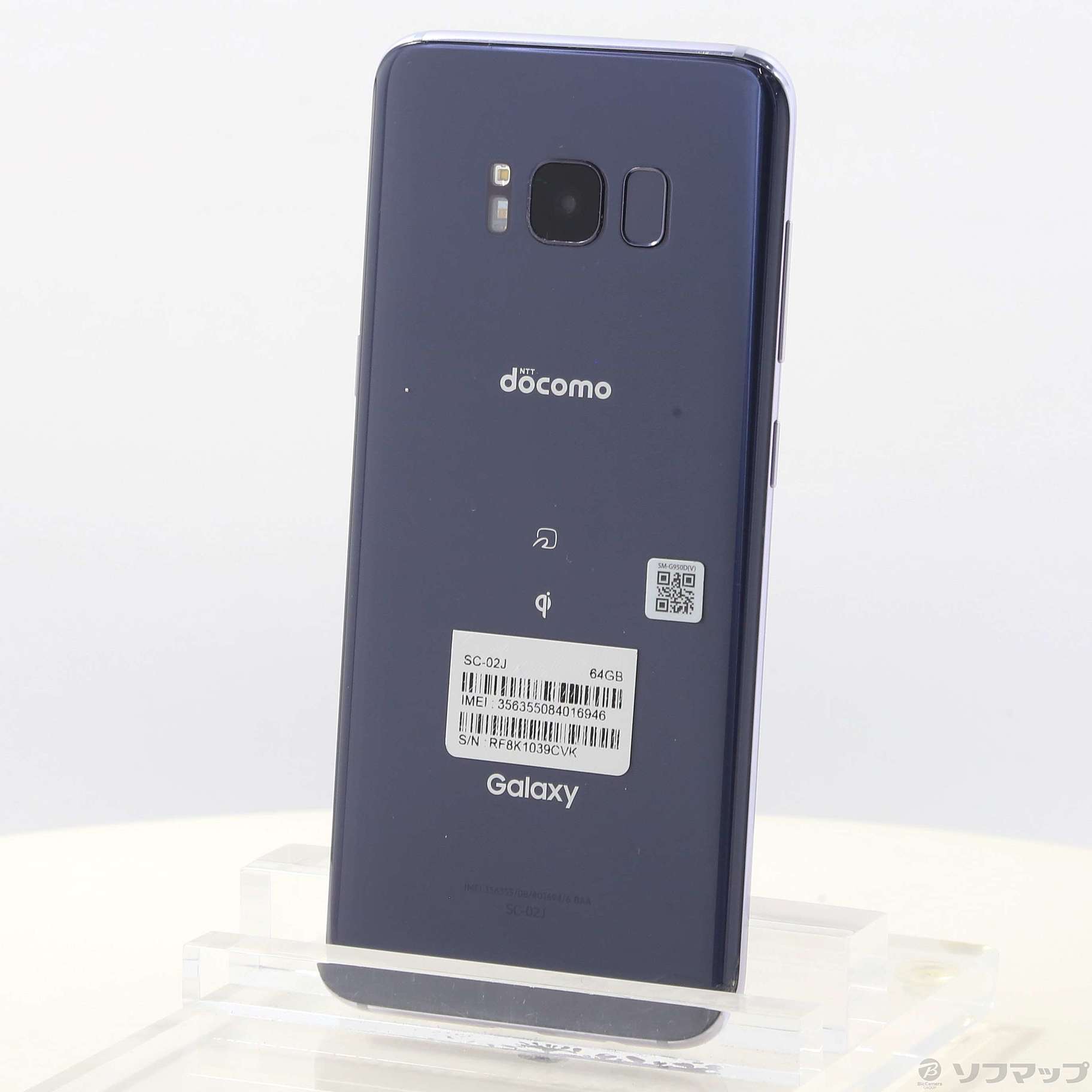 中古】Galaxy S8 64GB オーキッドグレー SC-02J docomoロック解除SIM ...