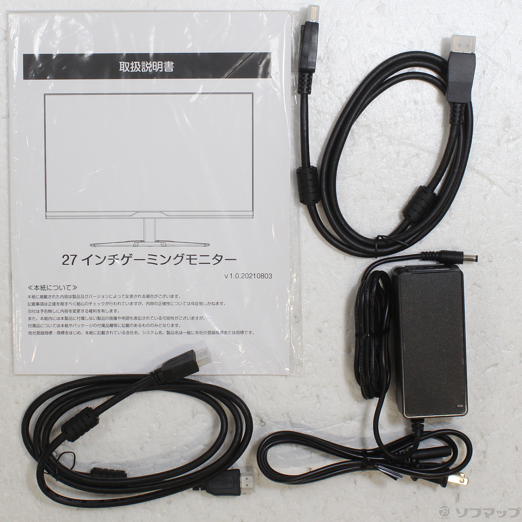 中古】KPGM270 [2133047647971] - リコレ！|ビックカメラグループ