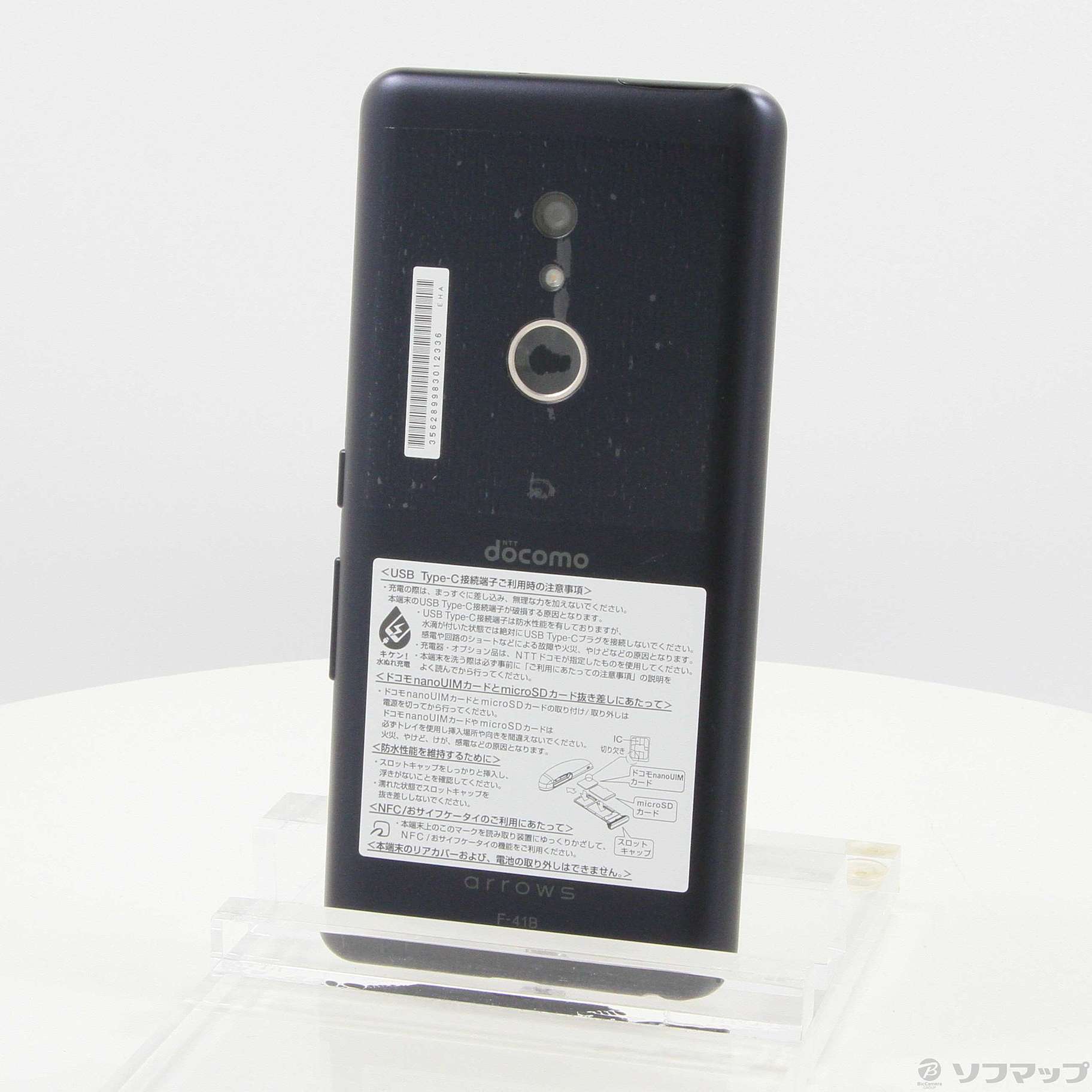 中古】arrows Be4 Plus 64GB ブラック F-41B docomo [2133047649128