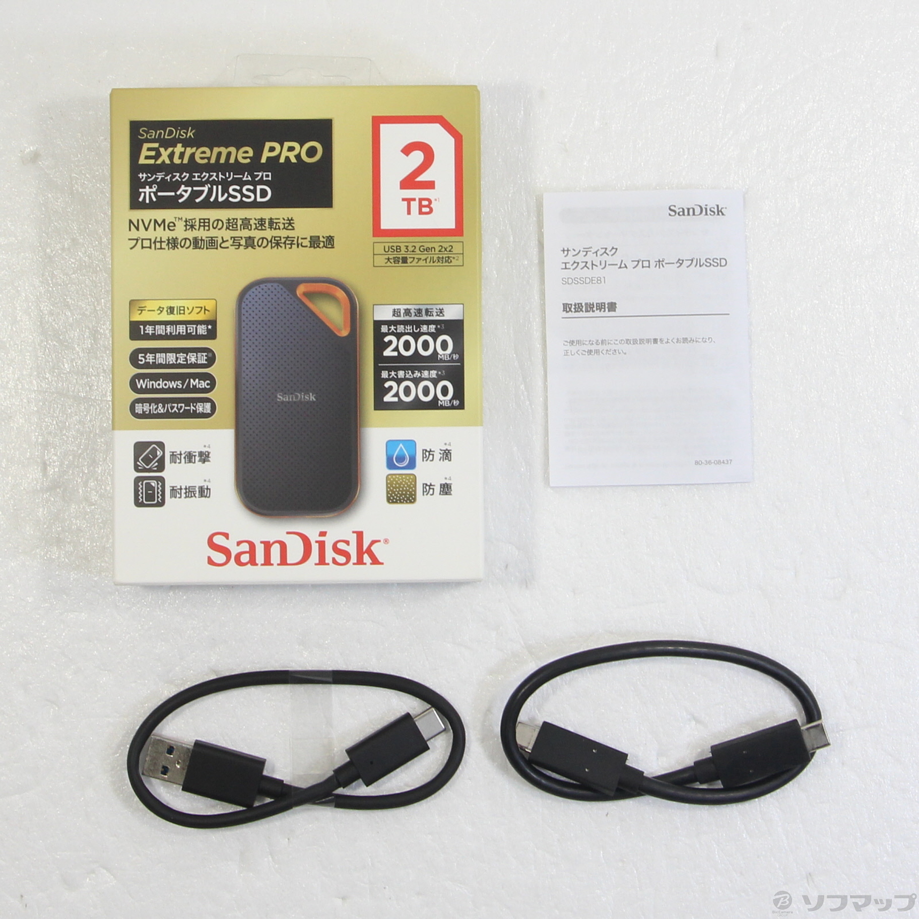 SanDisk(サンディスク) SDSSDE30-2T00-J26 外付けSSD USB-A接続 ［2TB ...