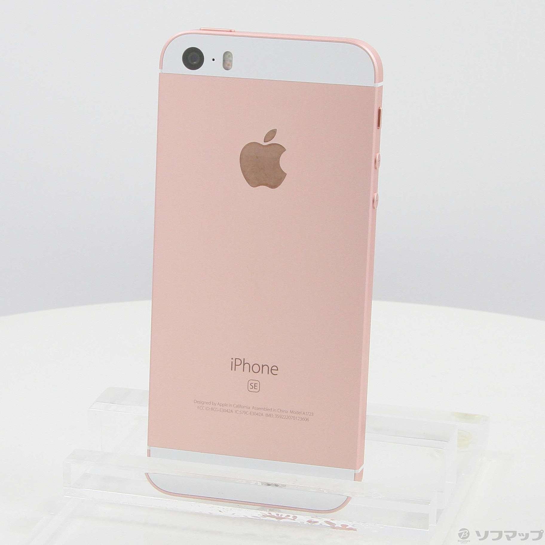 iPhone SE Rose Gold 16 GB SIMフリー - 携帯電話