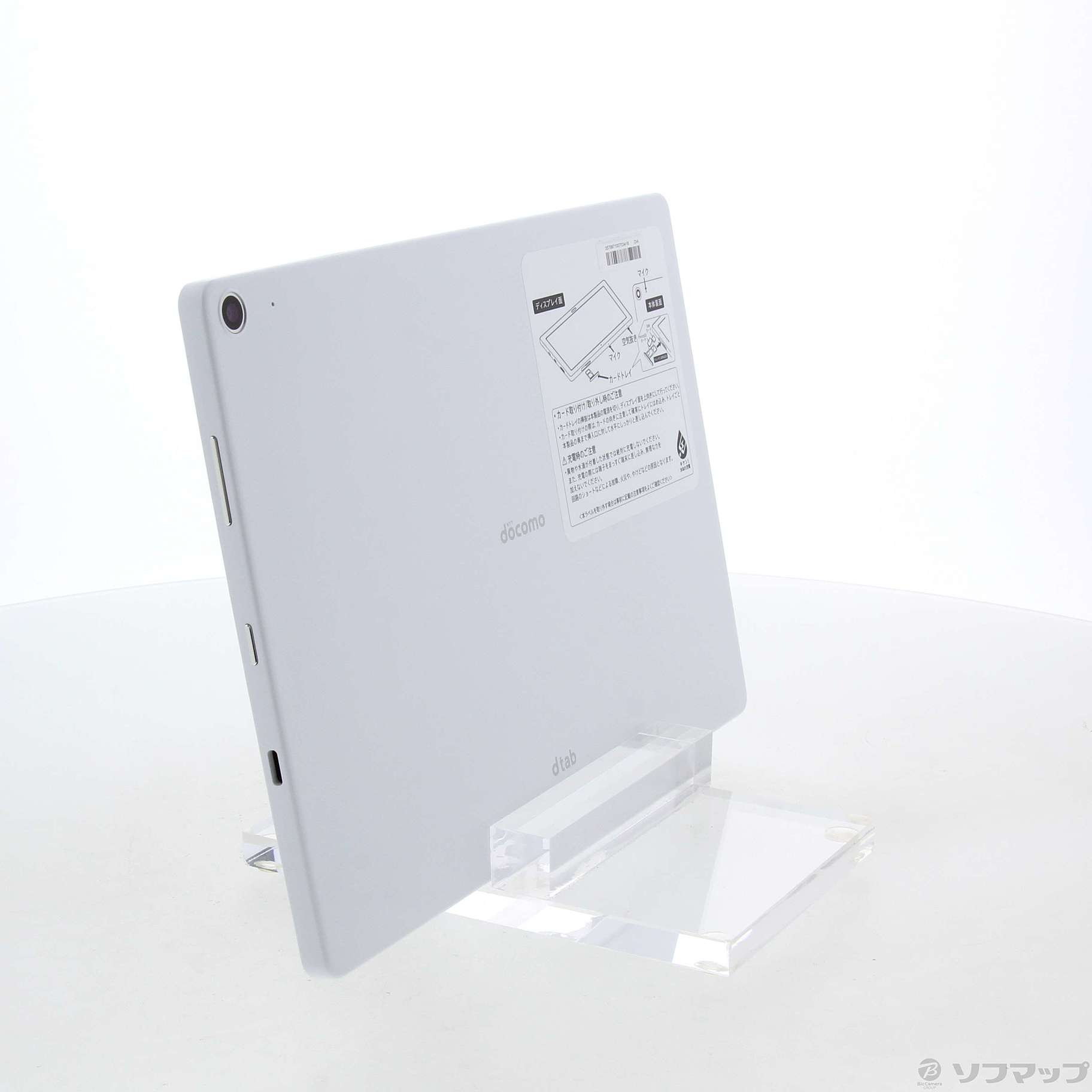 中古】dtab 64GB ホワイト d-41A docomo [2133047656935] - リコレ