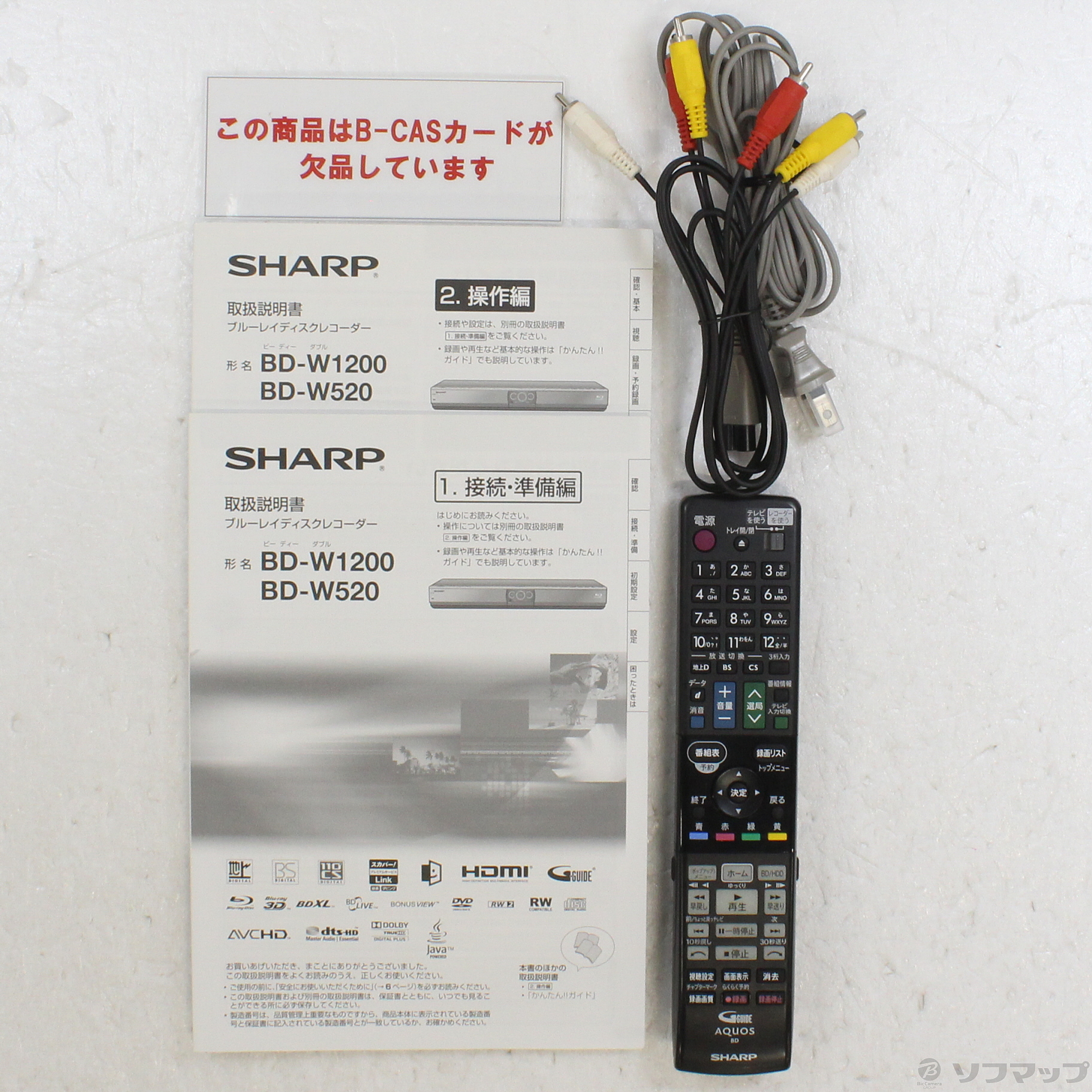 〔中古品〕 1TB HDD内蔵 ブルーレイレコーダー AQUOS（アクオス）ブルーレイ BD-W1200(USB HDD録画対応) ［500GB  ／2番組同時録画］