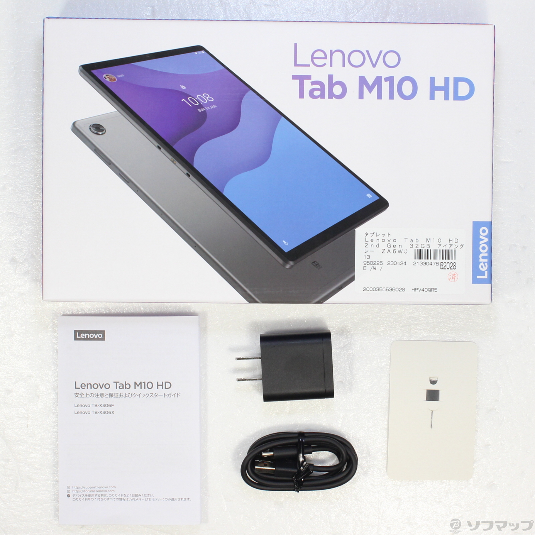 中古】Lenovo Tab M10 HD 2nd Gen 32GB アイアングレー ZA6W0126JP Wi