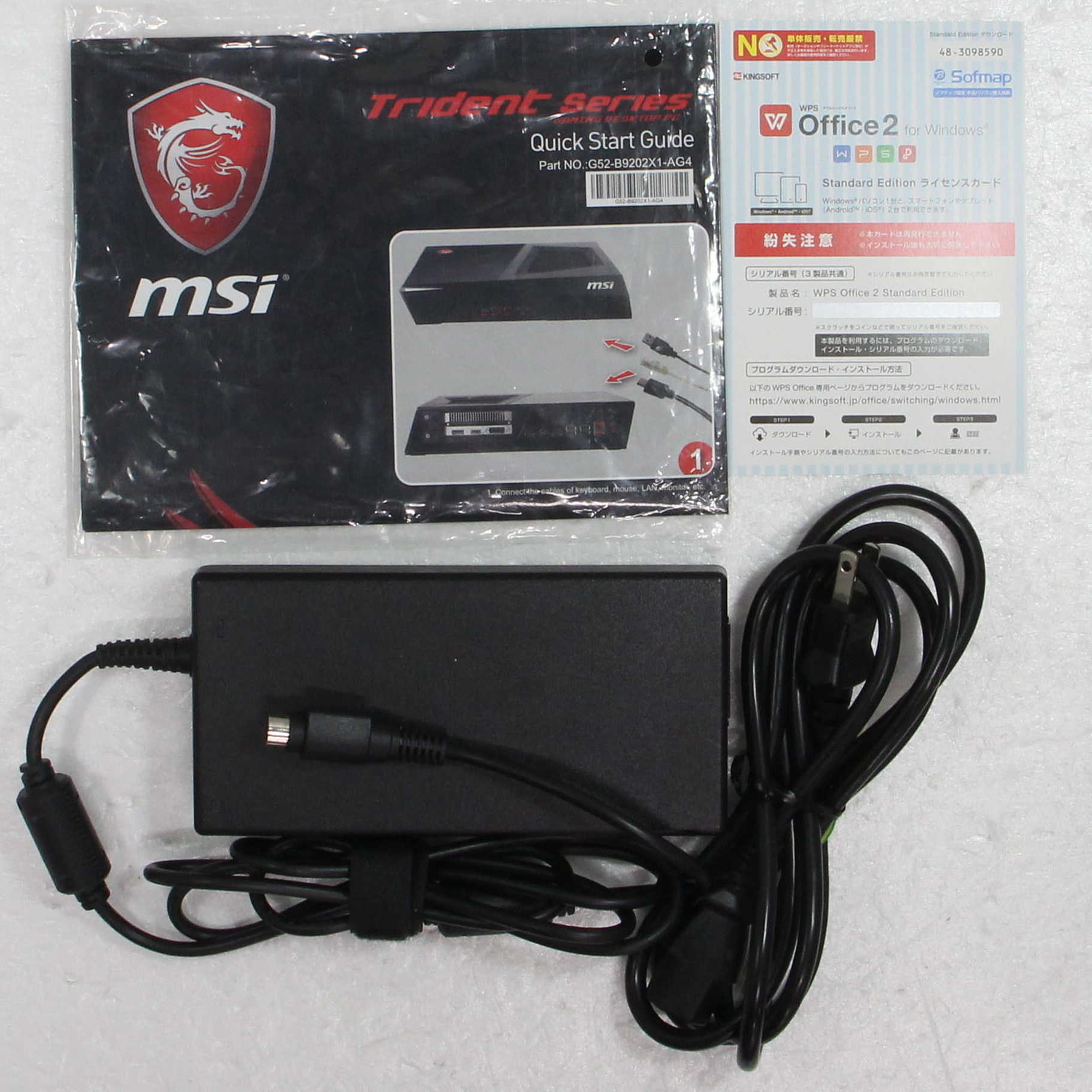 中古】Trident 3 Arctic 8RC-255JP 〔Windows 10〕 [2133047672430 