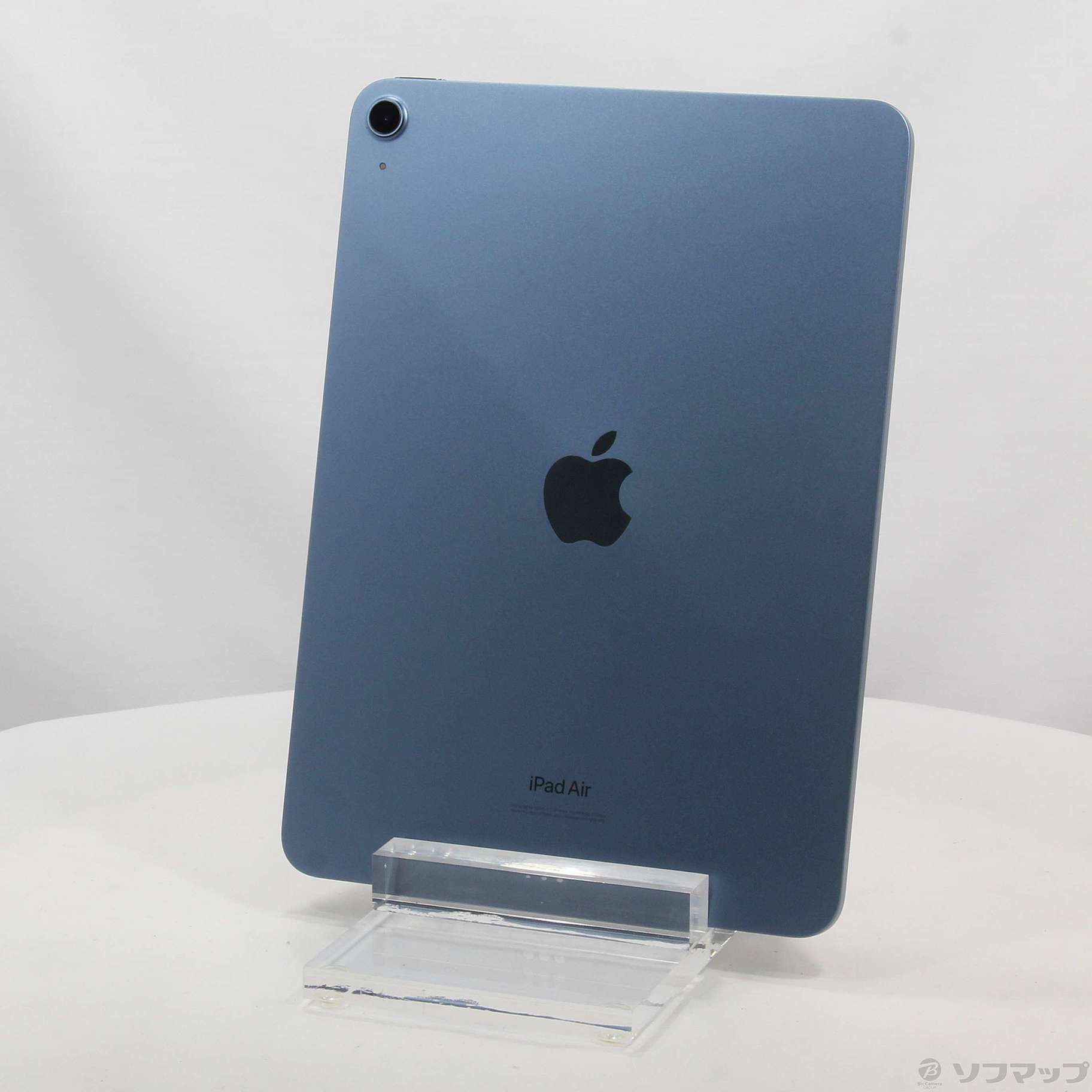 買取 値段 【中古】Apple(アップル) iPad Air 第5世代 256GB ブルー