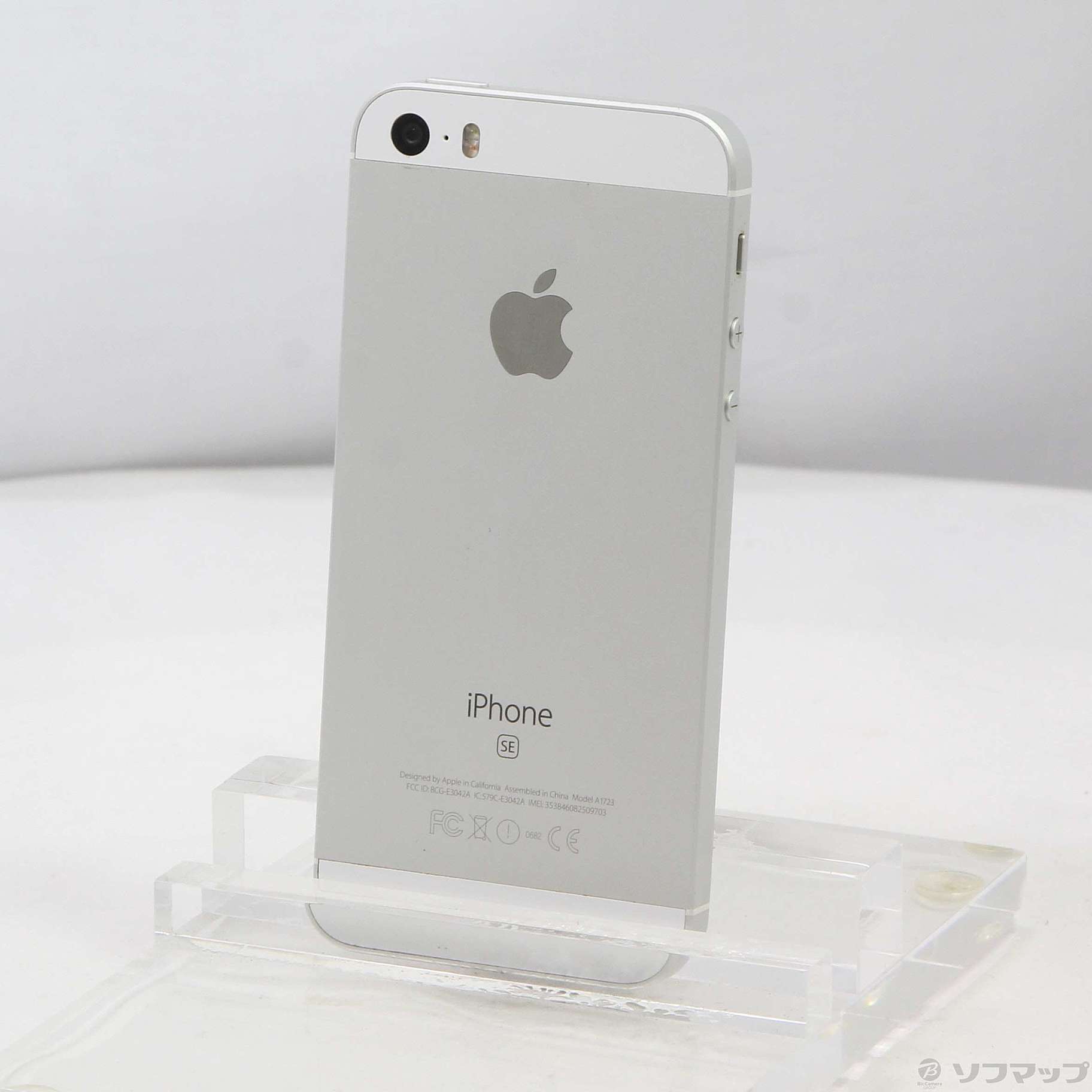 じゃんぱら浜松駅前店】Apple iPhone SE 64GB シルバー （国内版SIMロックフリー） MLM72J/A - 携帯電話、スマートフォン