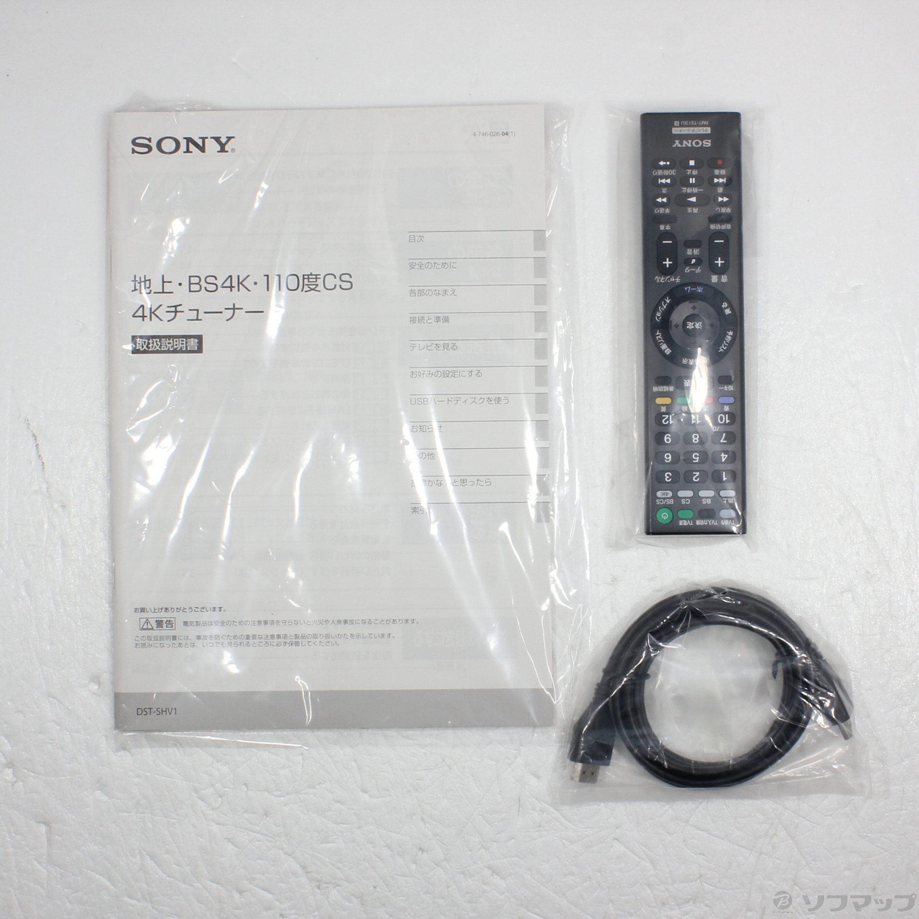中古】地上・BS4K・110度CS4Kチューナー DST-SHV1 [2133047684518 