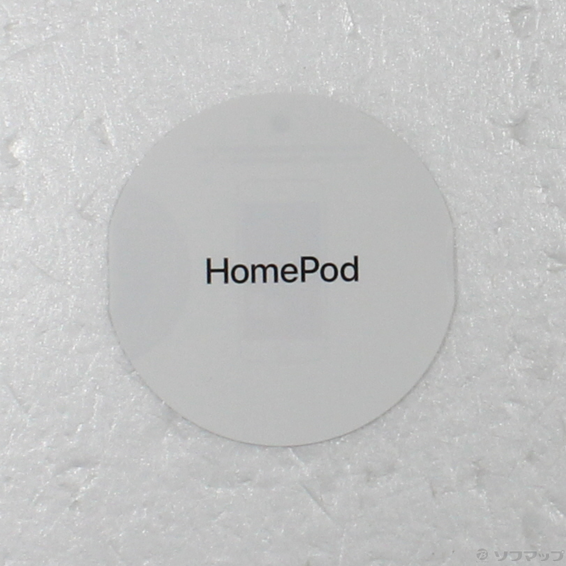 中古】HomePod 第1世代 MQHV2J／A ホワイト [2133047687151] - リコレ