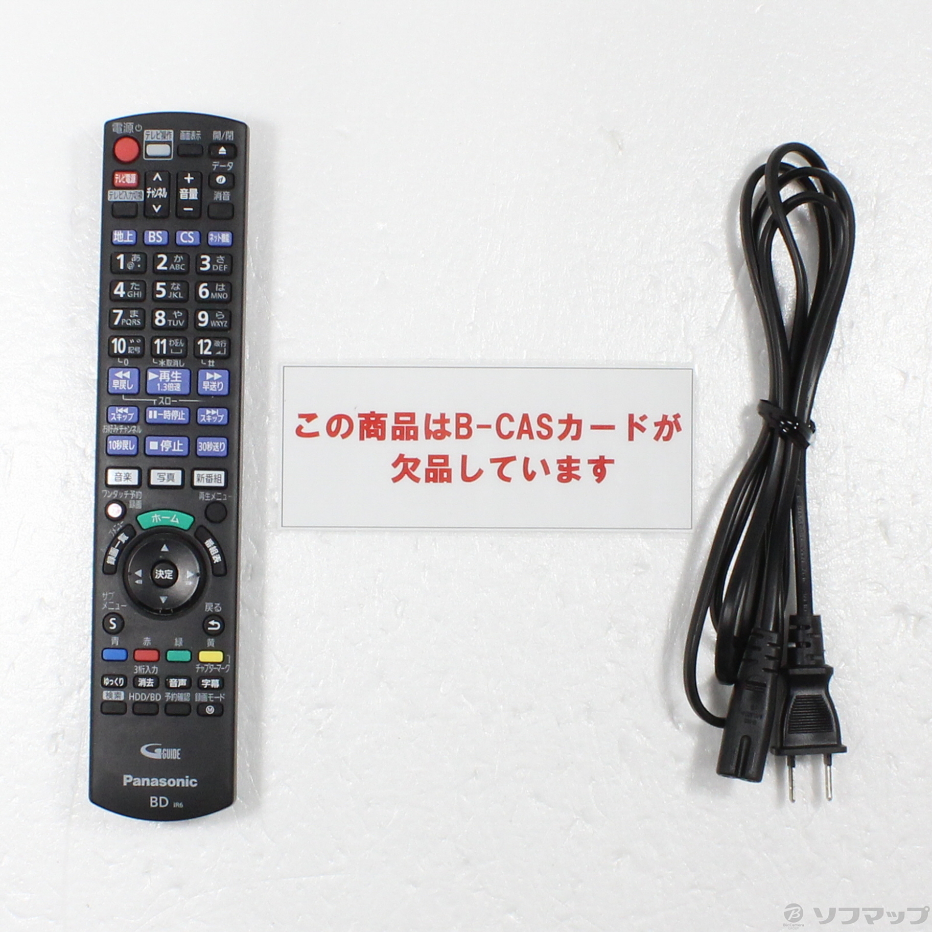 中古】〔中古品〕 ブルーレイレコーダー DIGA(ディーガ) DMR-2CW100