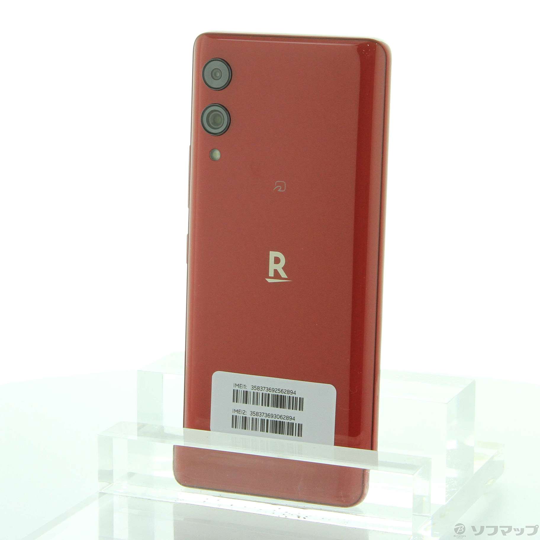Rakuten Hand 5G 128GB クリムゾンレッド P780 SIMフリー