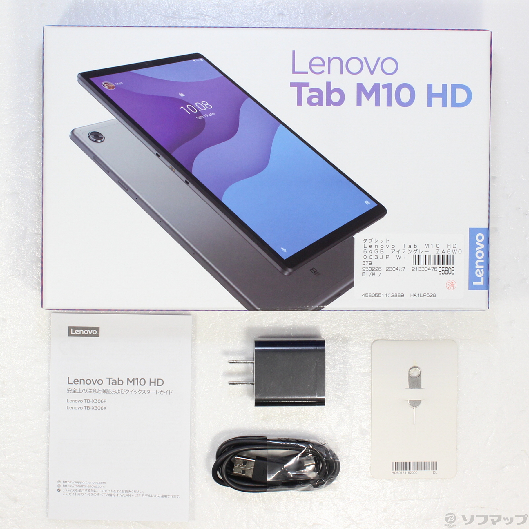 中古】Lenovo Tab M10 HD 64GB アイアングレー ZA6W0003JP Wi-Fi