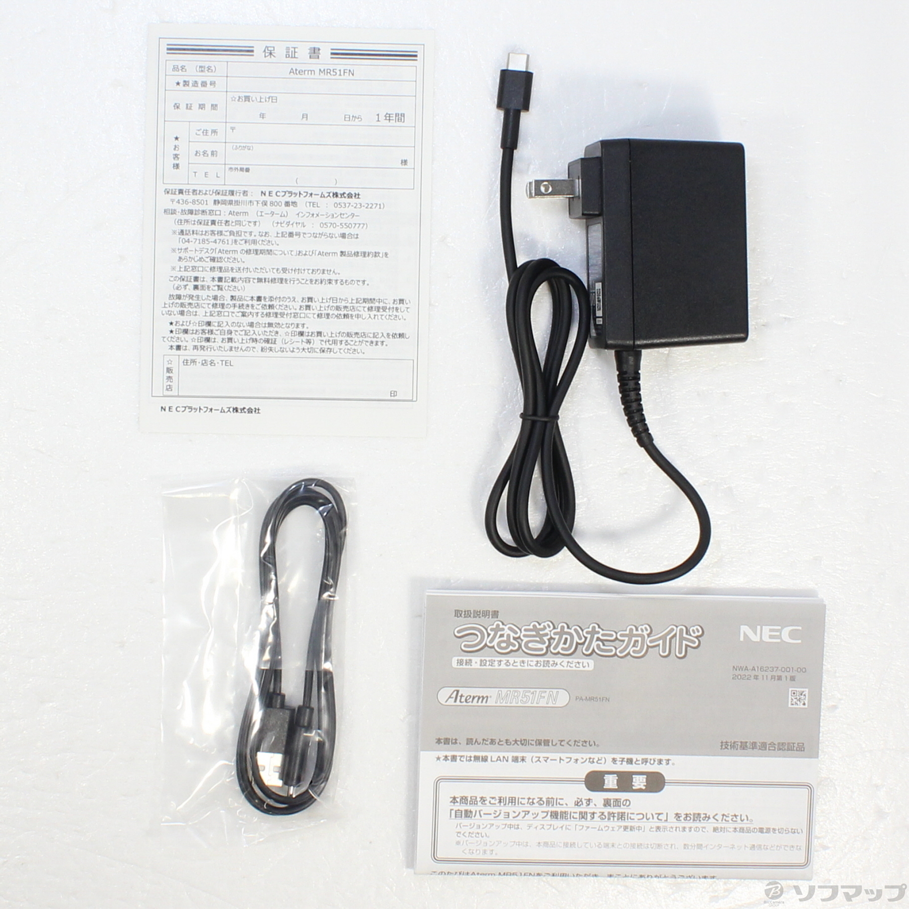 中古】〔展示品〕 Aterm MR51FN PA-MR51FN ブラック SIMフリー