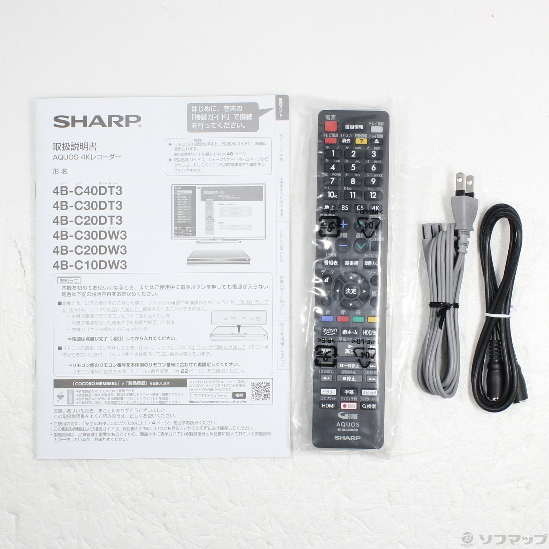 シャープSHARP 4B-C10DW3 BLACK