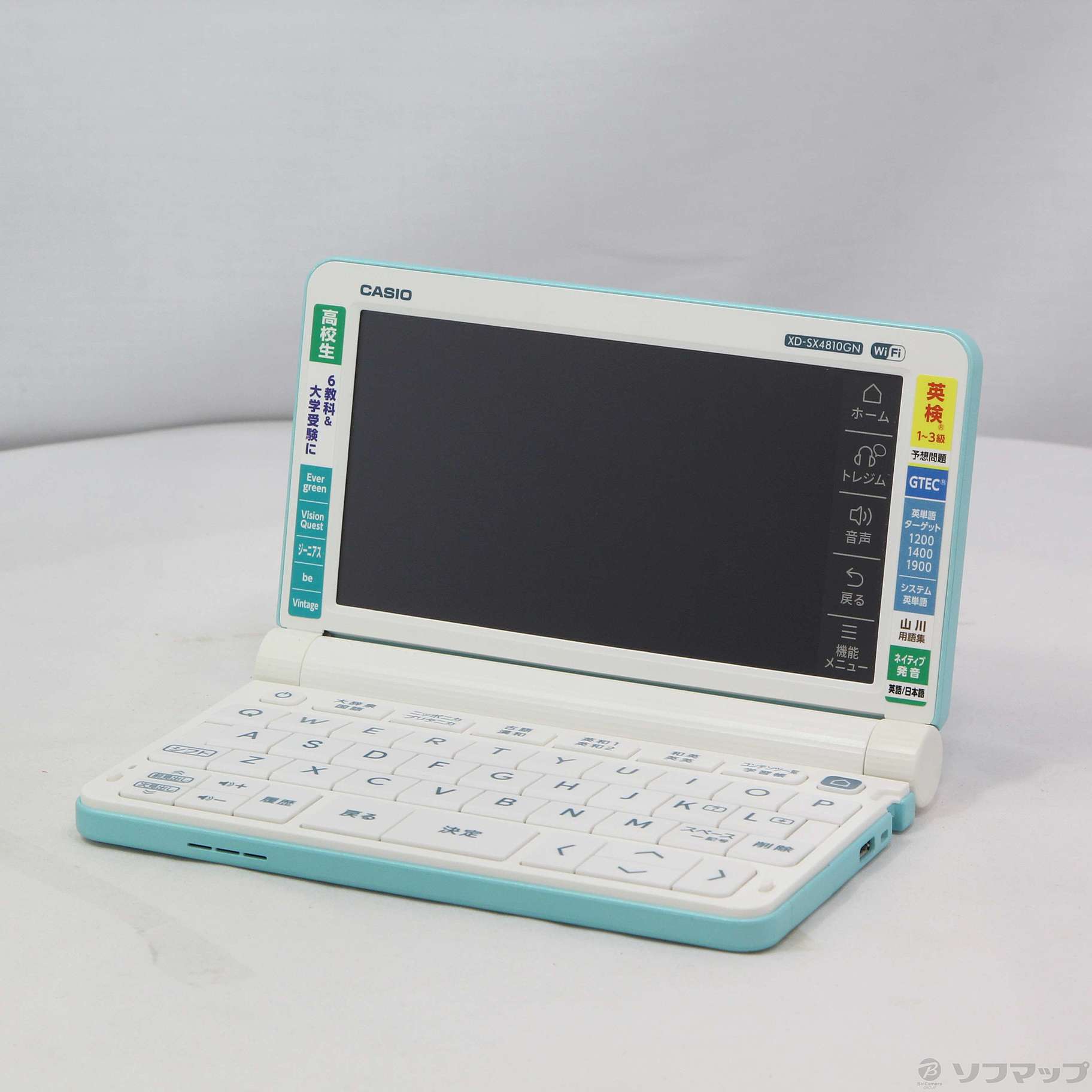 中古】〔展示品〕 エクスワード XD-SX4810GN グリーン [2133047703295