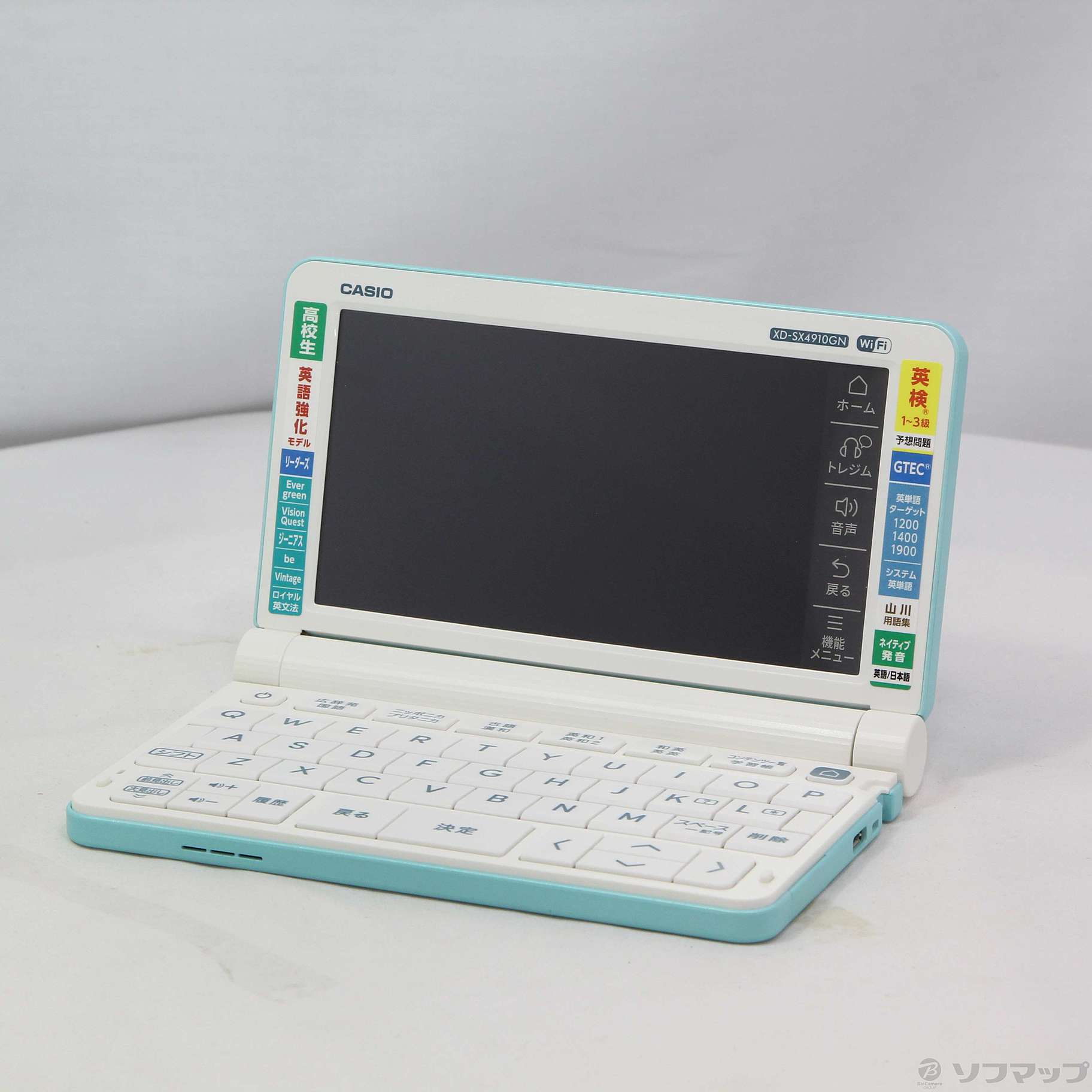 〔展示品〕 エクスワード XD-SX4910GN グリーン