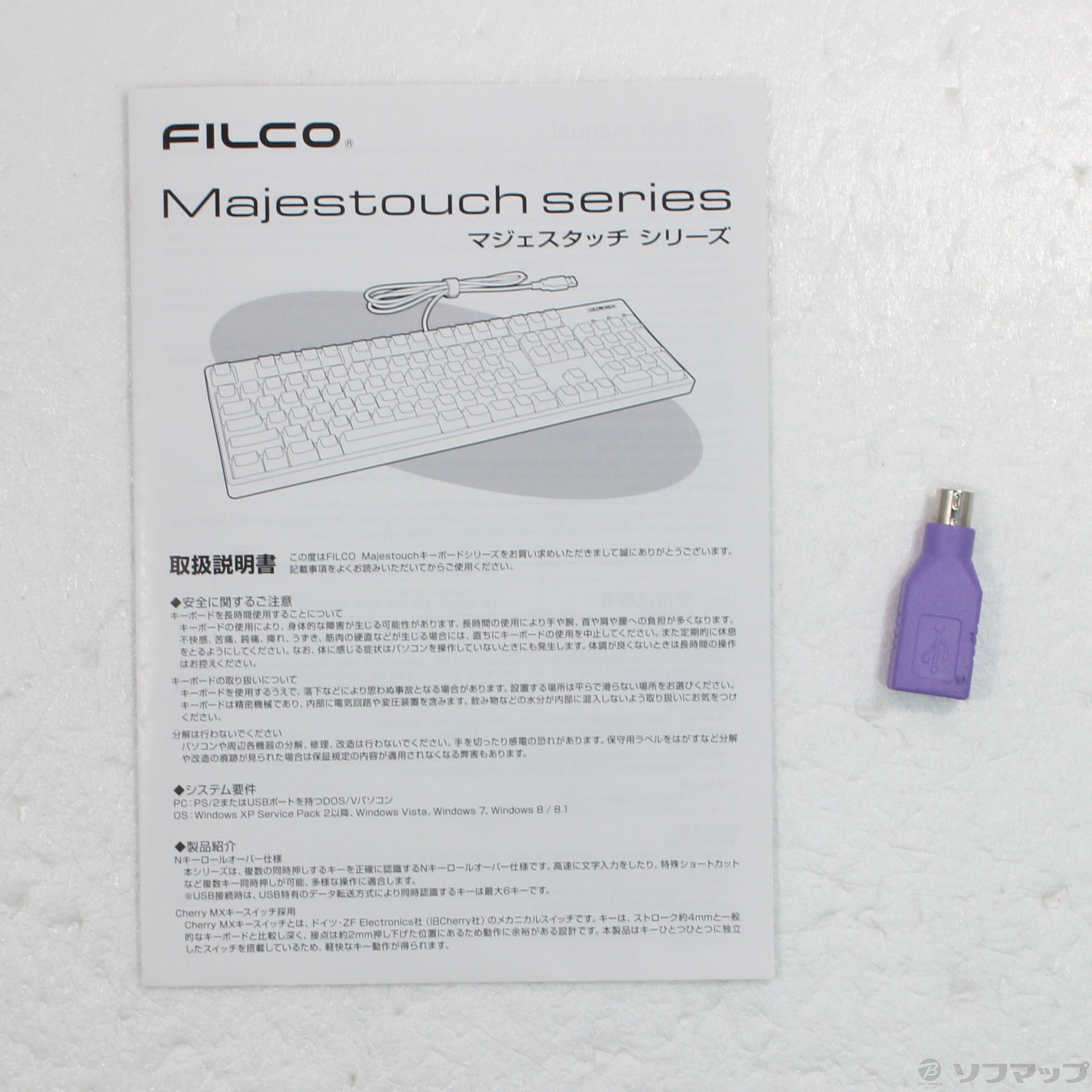 中古品Majestouch 2 Tenkeyless青车轴FKBN87MC/EB2|no邮购是Sofmap[sofmap]