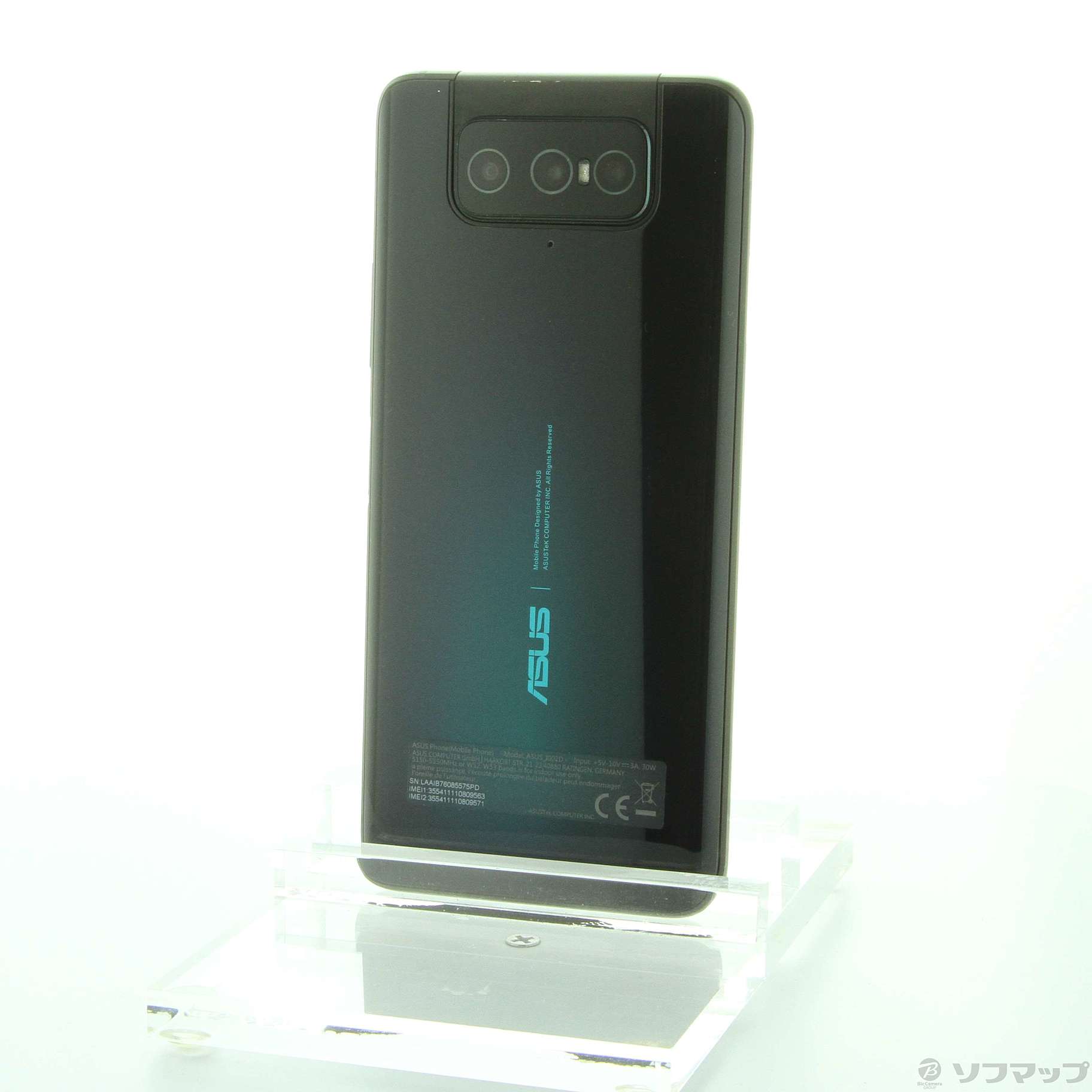 ASUS ZenFone 7 ZS670KS  BK128S8 ブラック