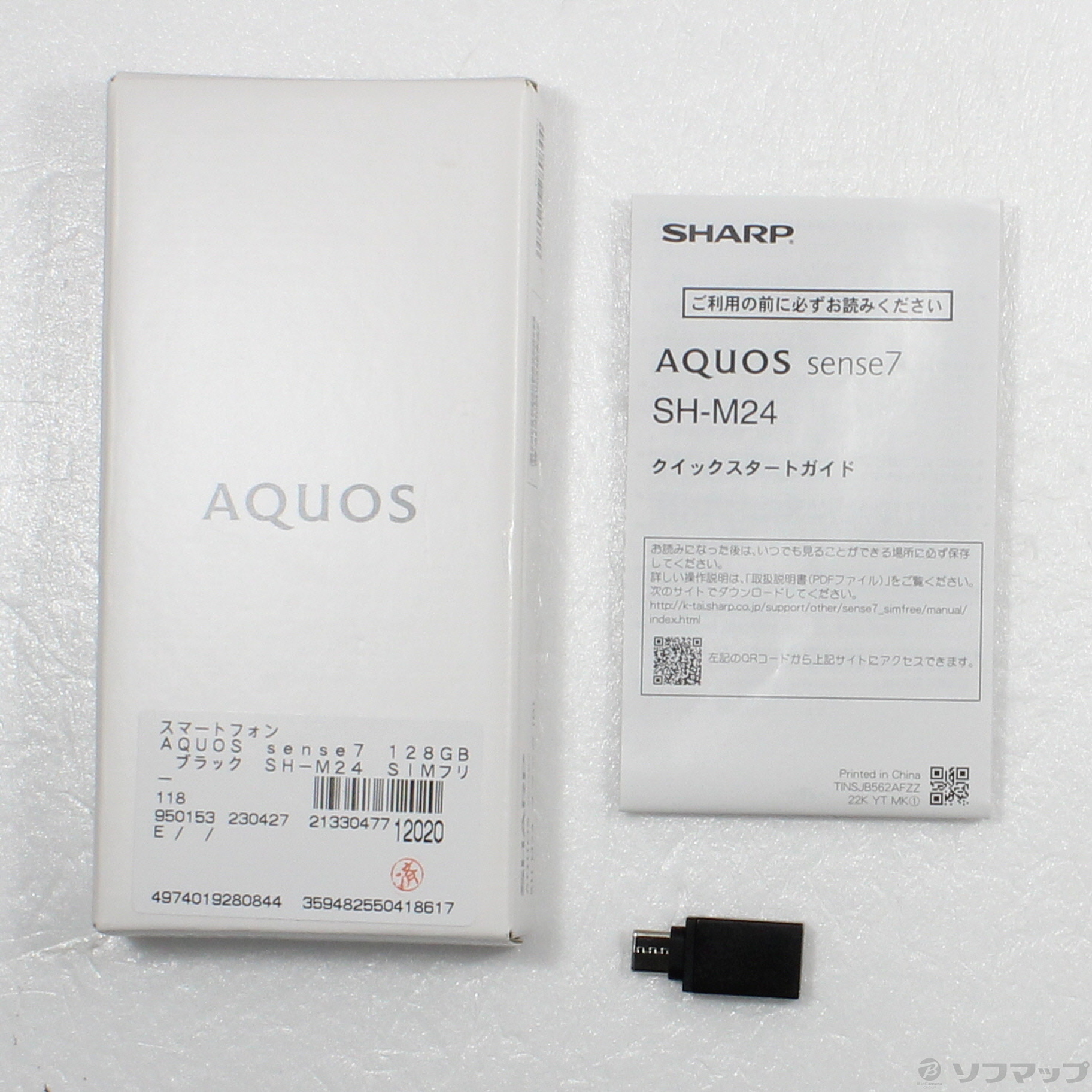 中古】AQUOS sense7 128GB ブラック SH-M24 SIMフリー [2133047712020