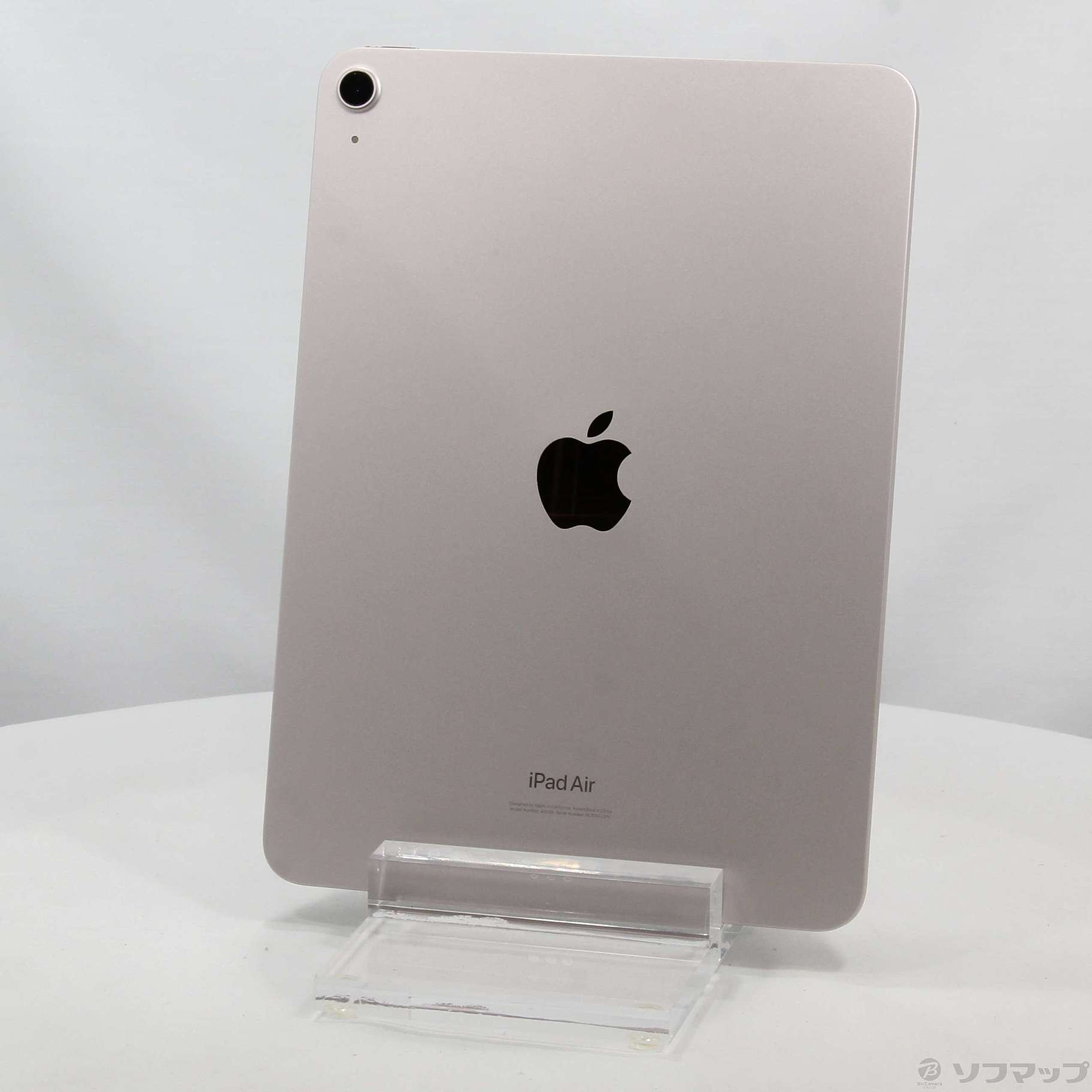 中古】iPad Air 第5世代 64GB ピンク MM9D3J／A Wi-Fi [2133047721886] リコレ！|ソフマップの中古 通販サイト