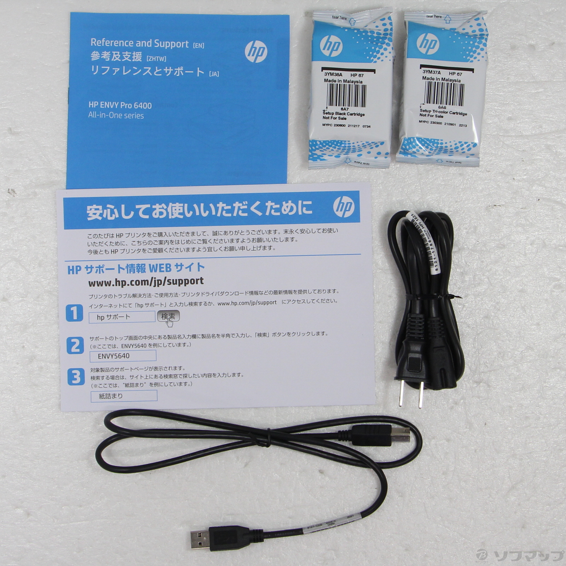 中古】HP ENVY Pro 6420 6WD16A#ABJ [2133047723460] - リコレ