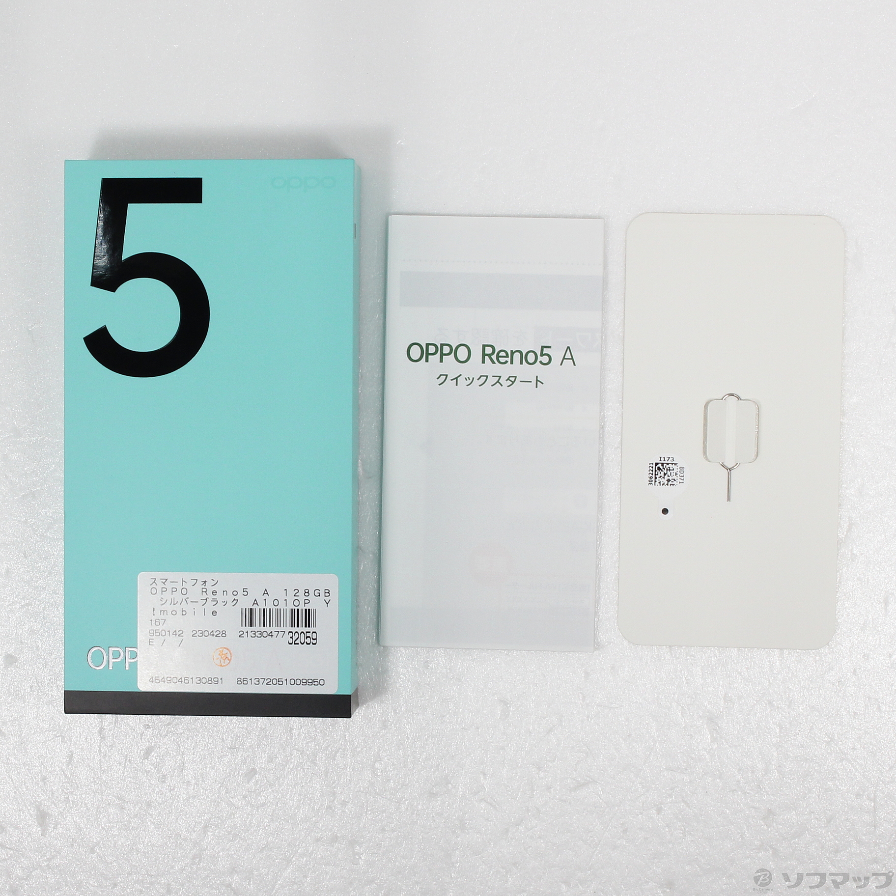 中古】OPPO Reno5 A 128GB シルバーブラック A101OP Y!mobile