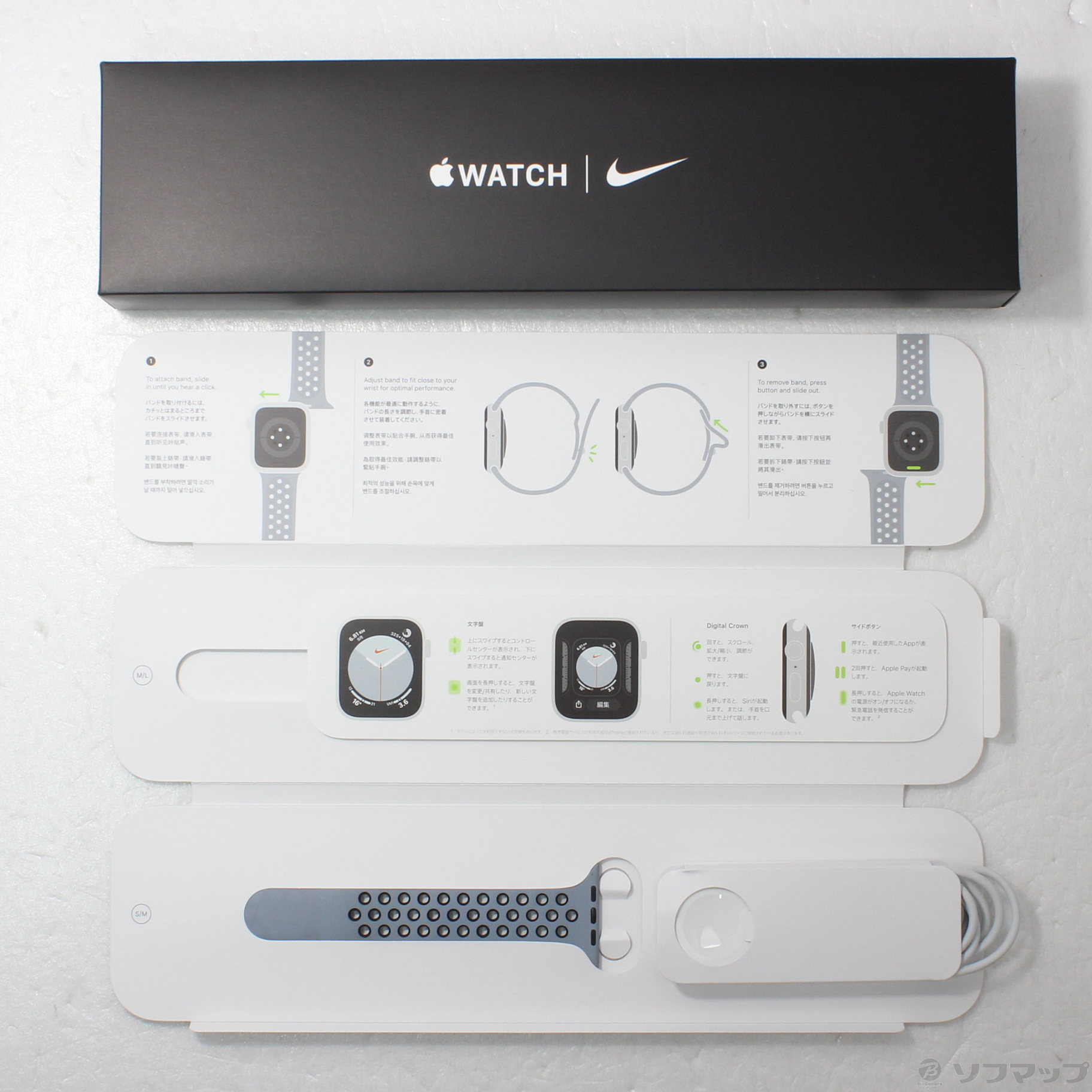 Apple Watch SE 第1世代 Nike GPS 44mm スペースグレイアルミニウムケース  オブシディアンミスト／ブラックNikeスポーツバンド