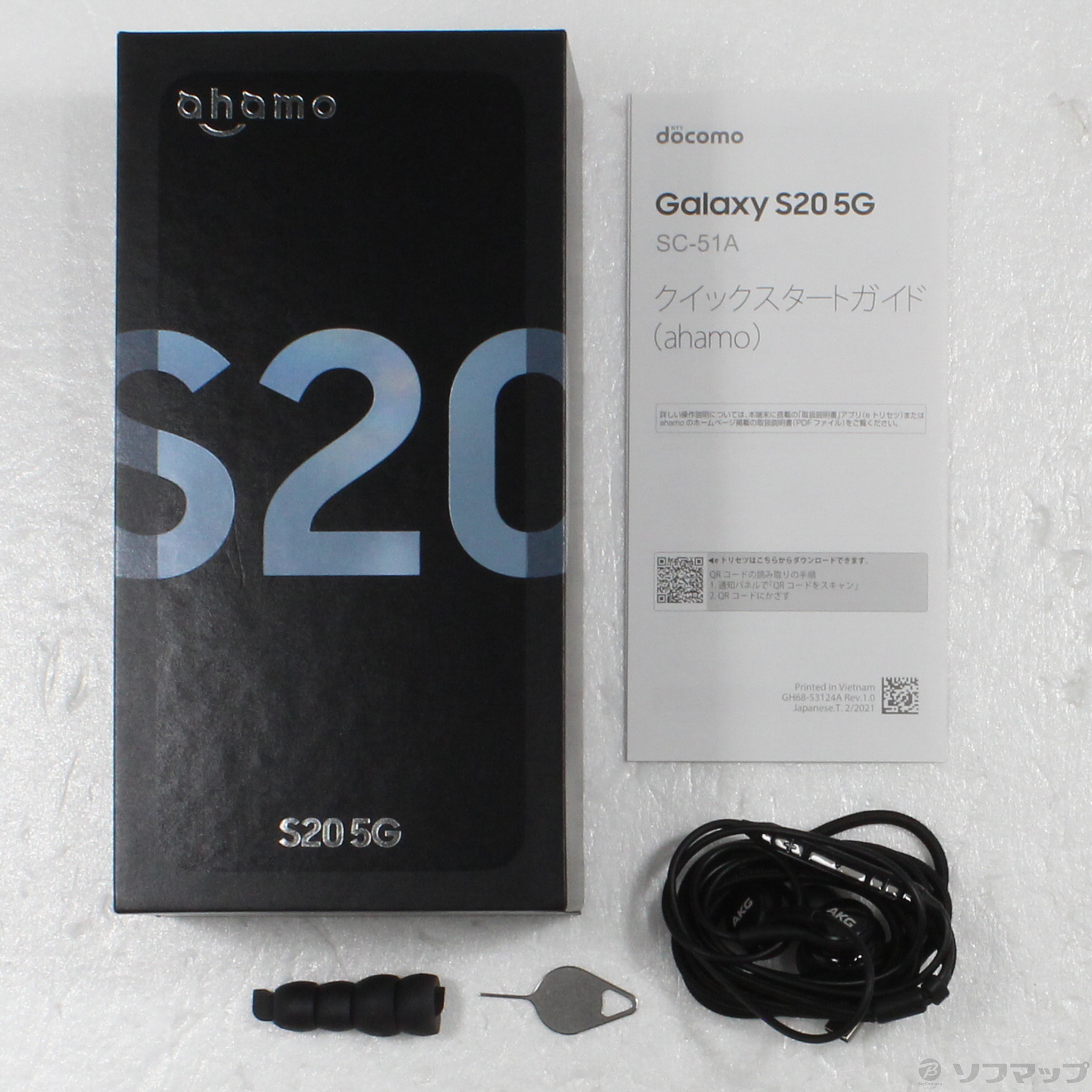 Galaxy S20 5G 128GB クラウドブルー SC-51A docomoロック解除SIMフリー