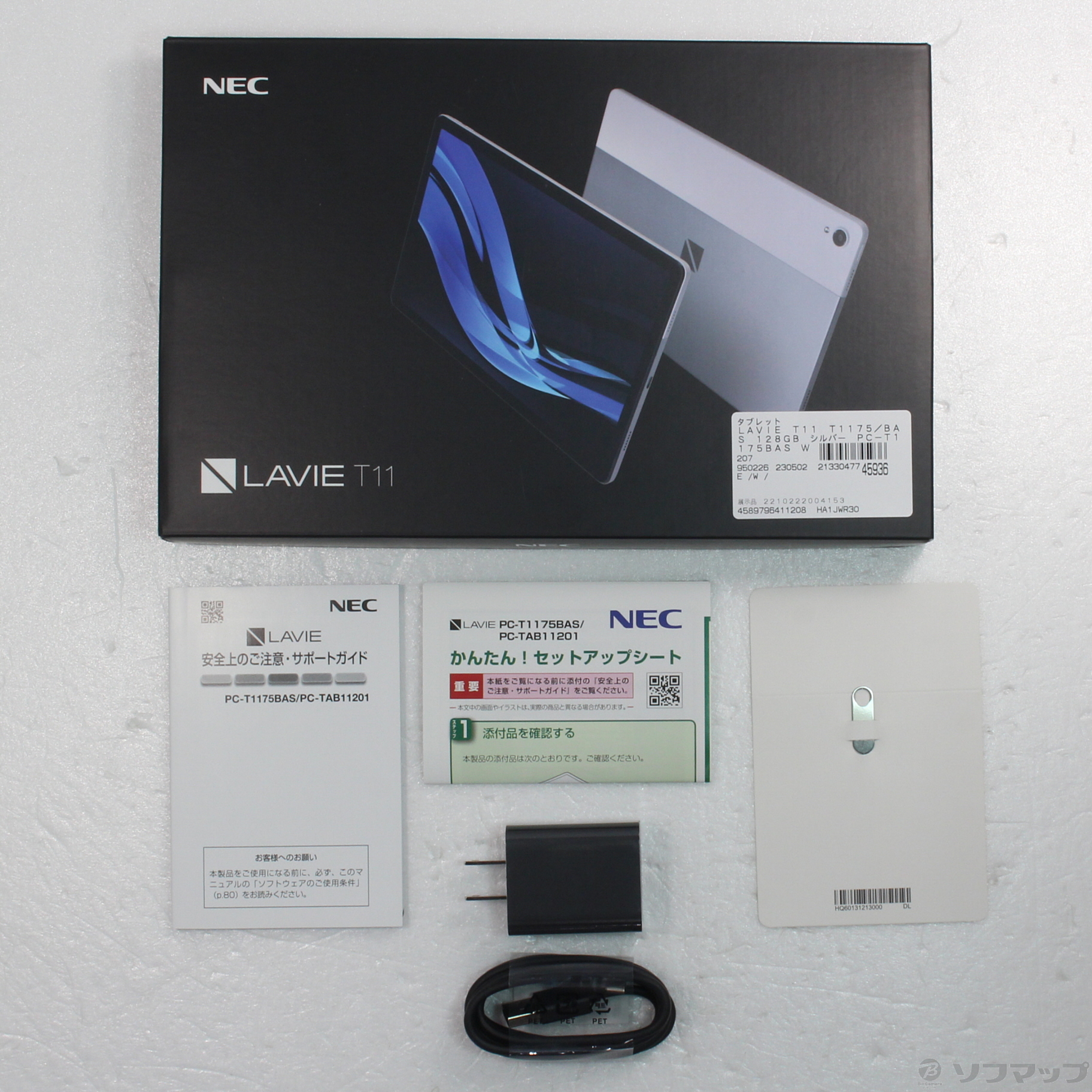 中古】〔展示品〕 LAVIE T11 T1175／BAS 128GB シルバー PC-T1175BAS