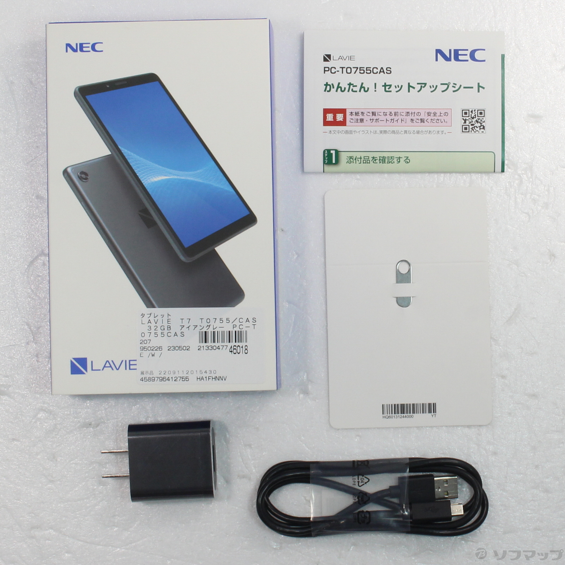 NEC PC-T0755CAS LAVIE T7 7SD1 アイアングレー タブレット Android