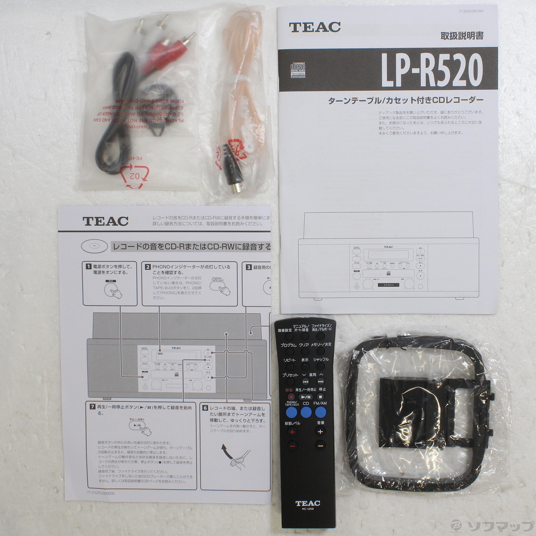 中古】〔展示品〕 LP-R520 ターンテーブル／カセットプレーヤー付CD 