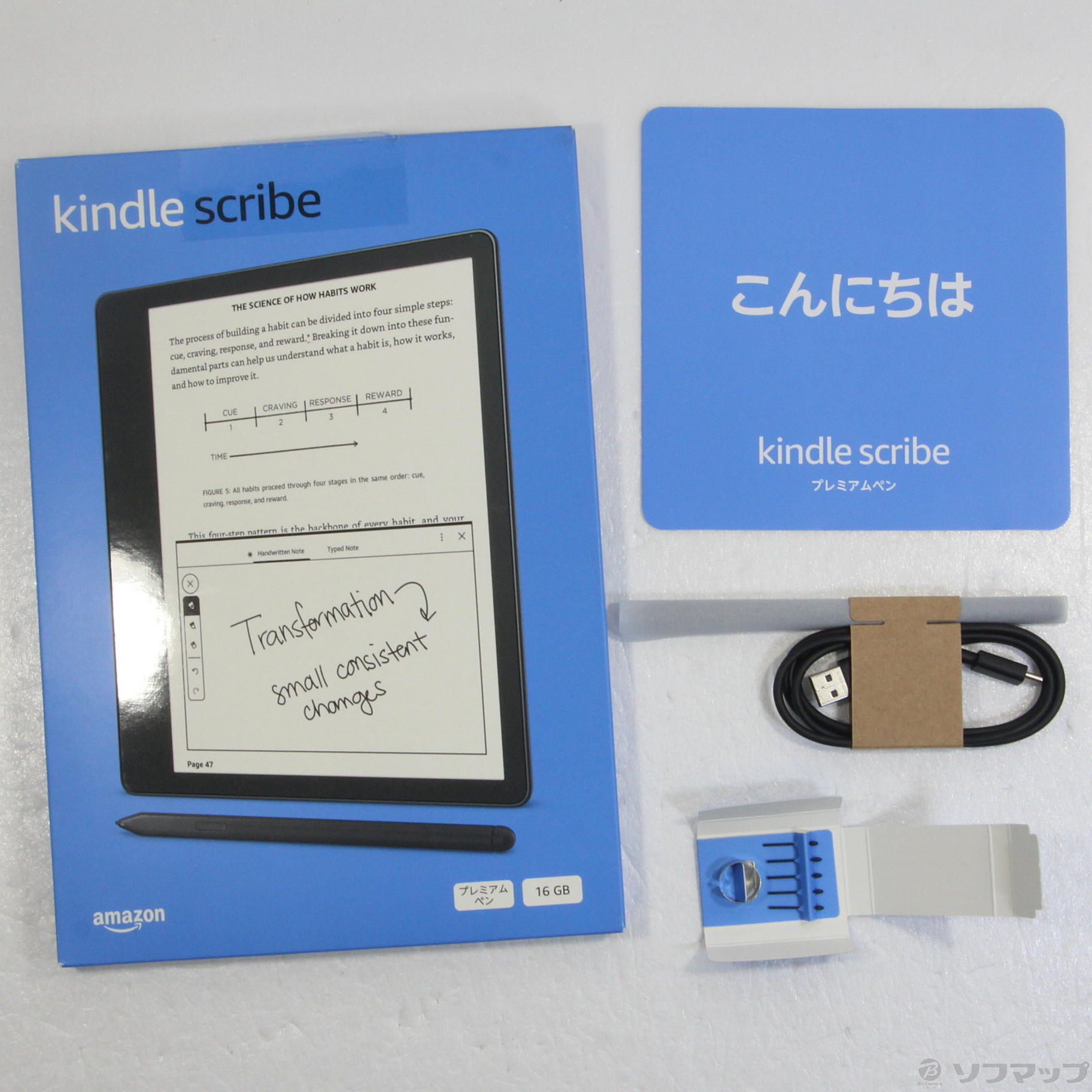 〔展示品〕 Kindle Scribe 16GB B09BRLNXJP