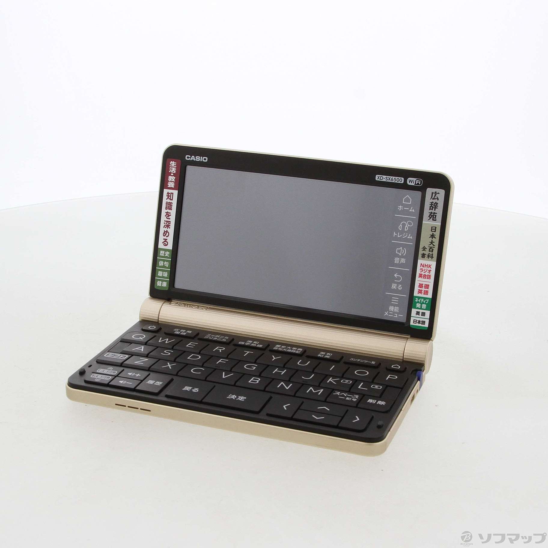 〔展示品〕 エクスワード XD-SX6500GD シャンパンゴールド