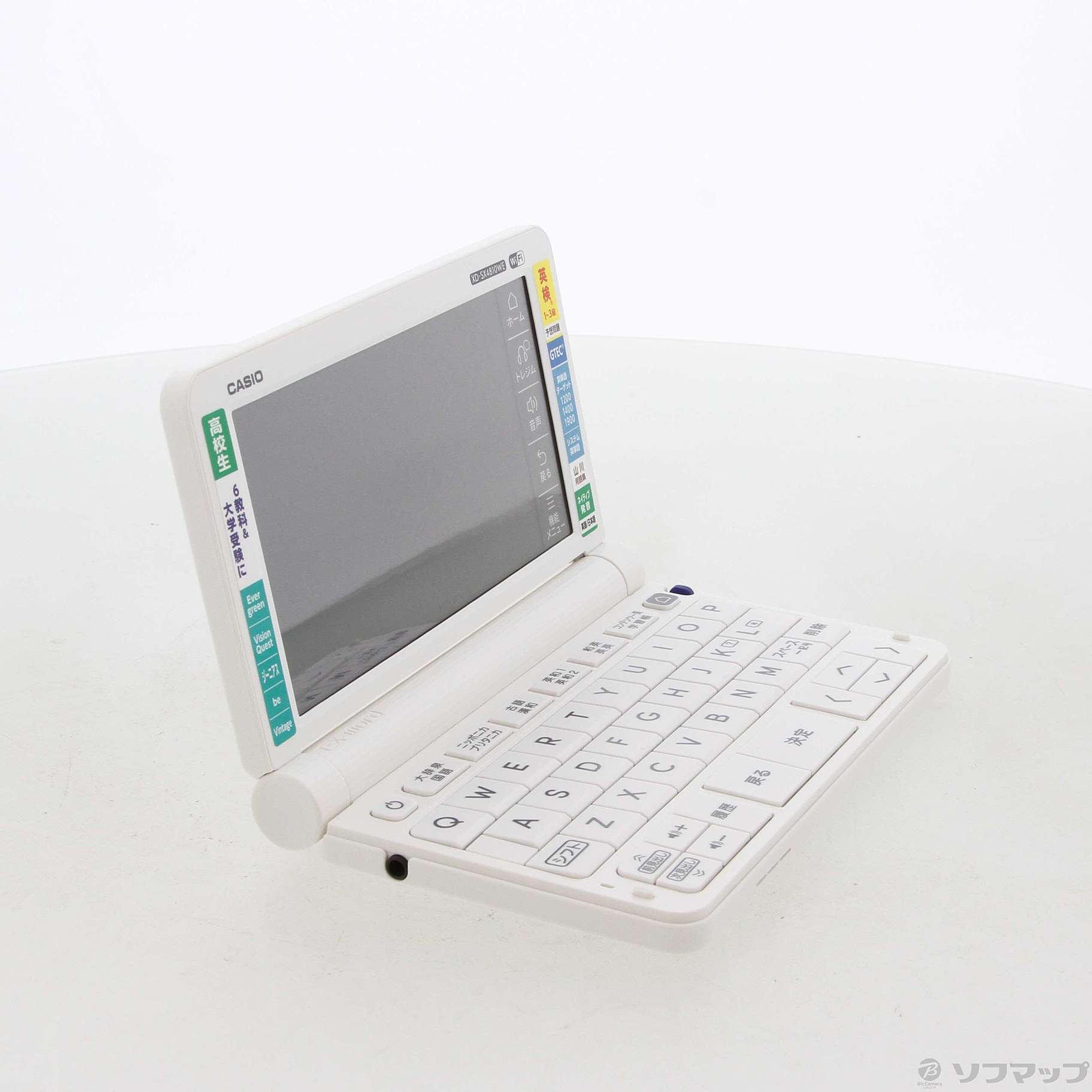 CASIO(カシオ) XD-SX4810WE(ホワイト) EX-word(エクスワード) 高校生モデル - 1