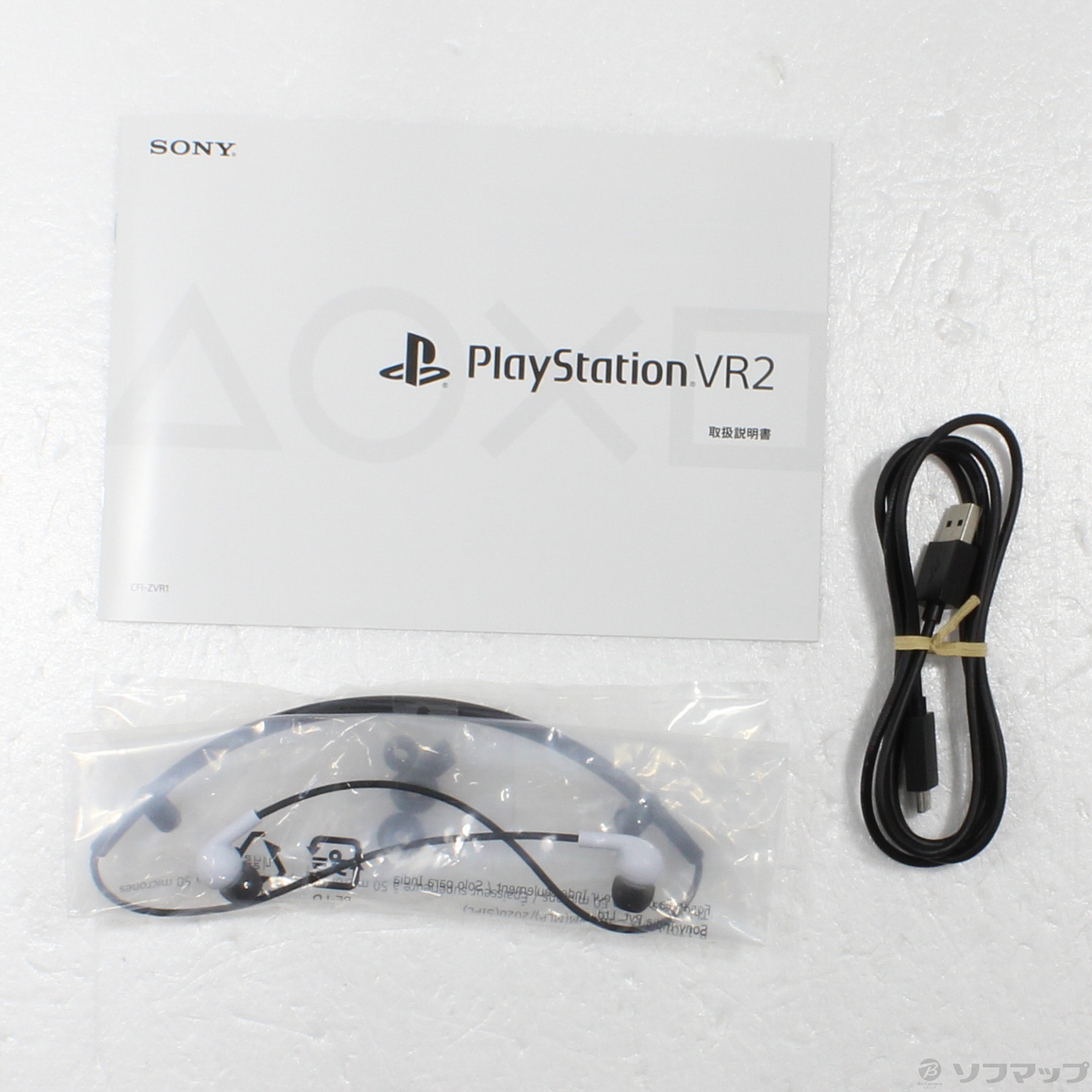 中古】PlayStation VR2 CFIJ-17000 【PS5】 [2133047747466] - リコレ