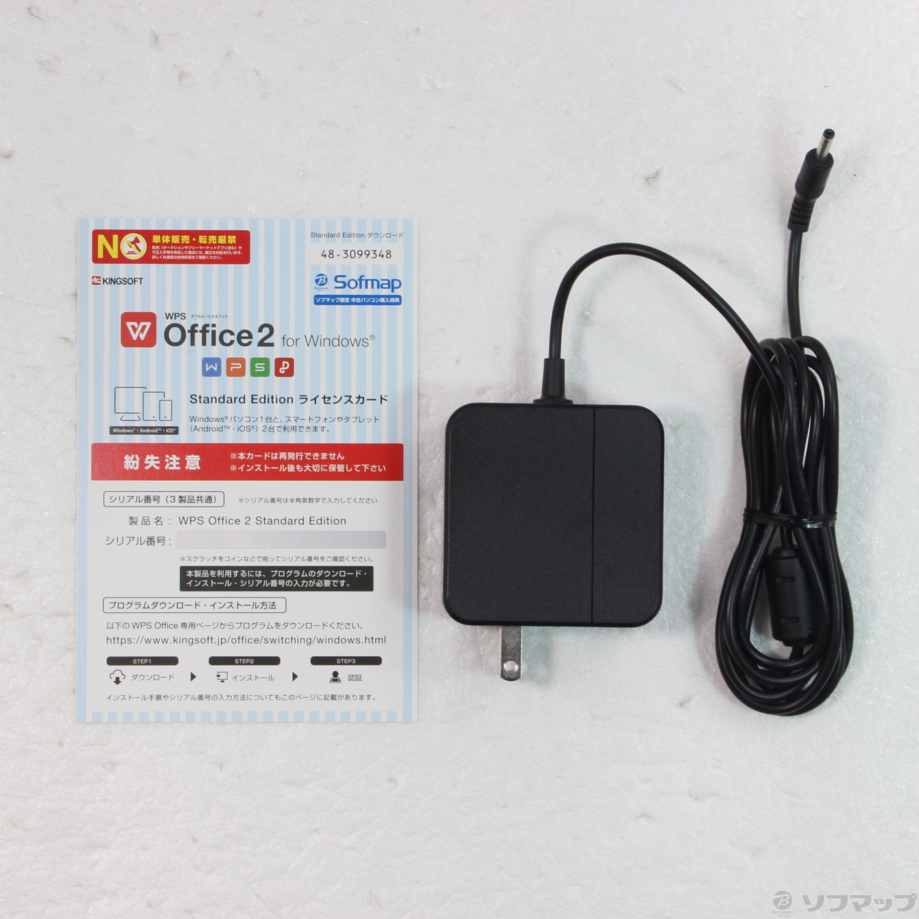 中古】GLM GLM-15-256-P [2133047754174] - リコレ！|ビックカメラグループ ソフマップの中古通販サイト