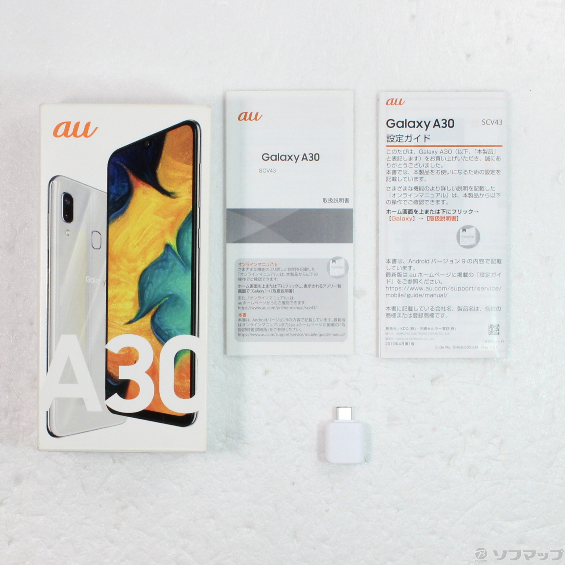 Galaxy - Samsung Galaxy A30 au SIMロック解除済 液晶美品 Galaxy A30 SCV43 au SIMロック解除済 64GB❸ - メルカリ