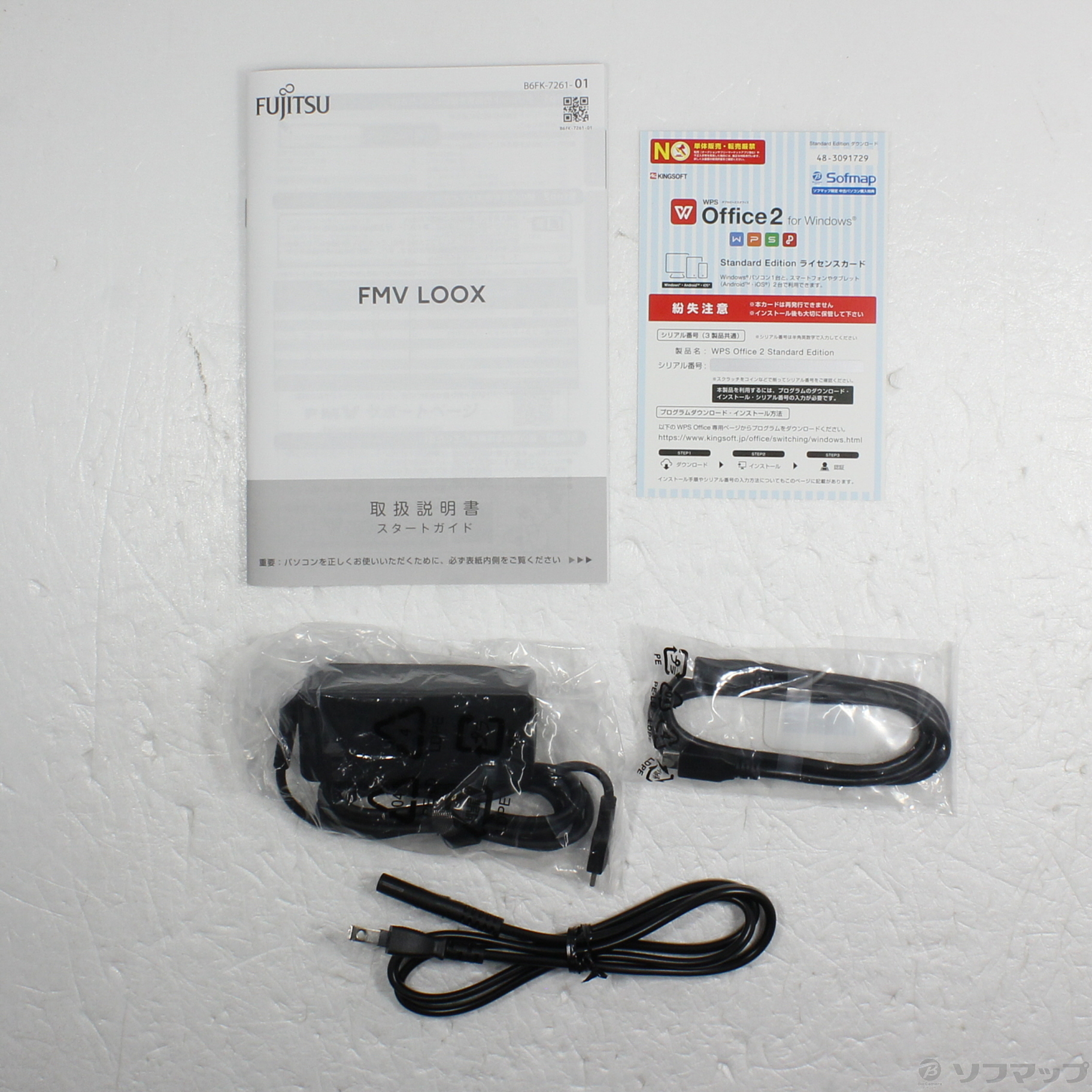 中古】FMV LOOX 75／G FMVL75GB ダークシルバー [2133047754433