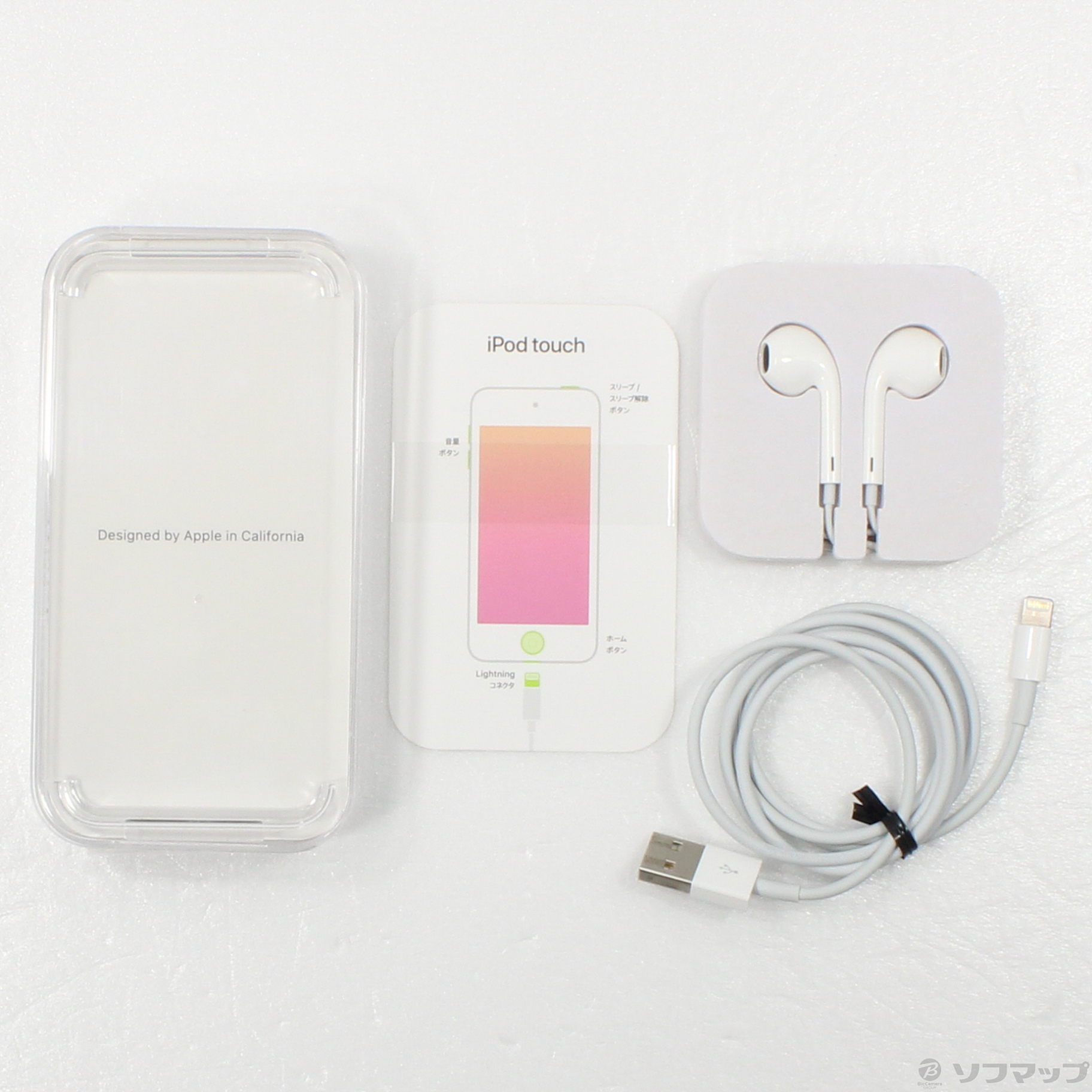 中古】iPod touch第7世代 メモリ32GB シルバー MVHV2J／A