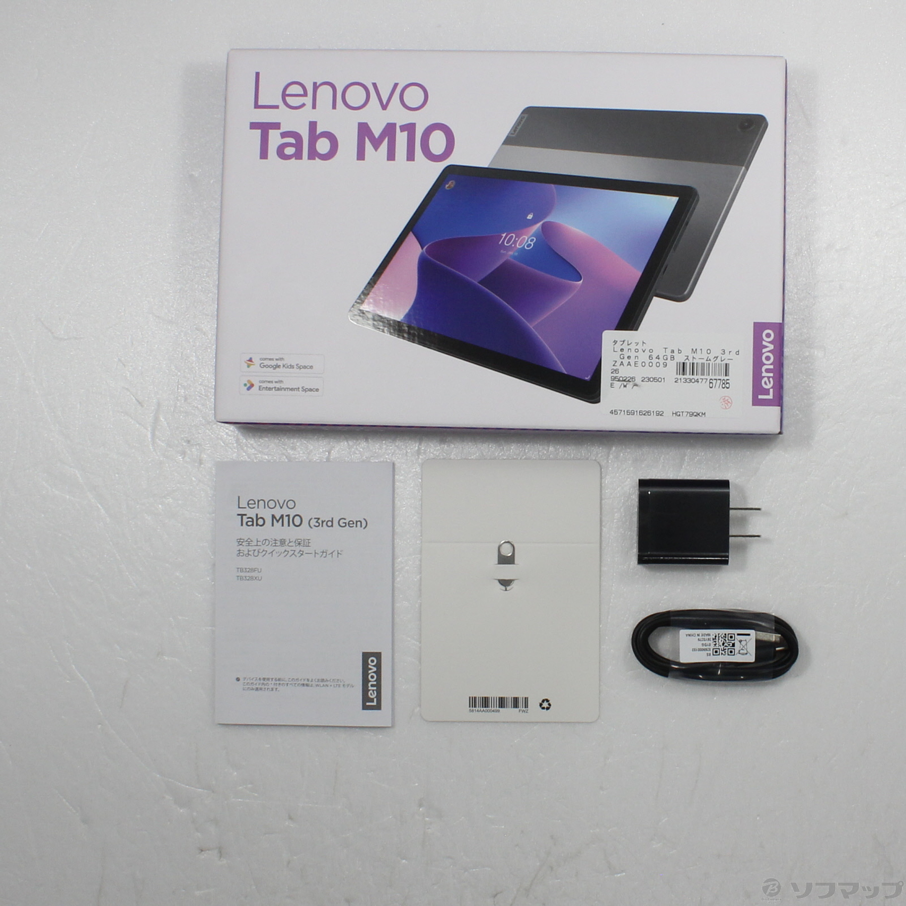 中古】Lenovo Tab M10 3rd Gen 64GB ストームグレー ZAAE0009JP Wi-Fi ...