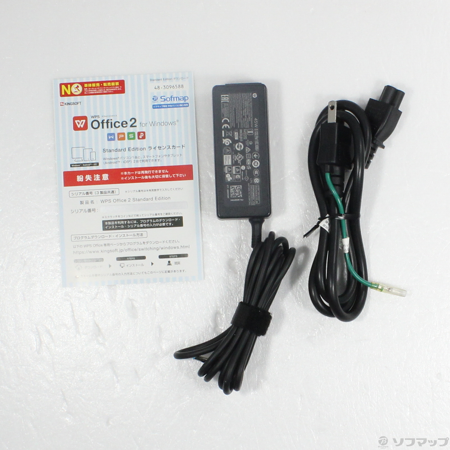 品〕 HP 15-db1054AU 8LX76PA#ABJ【262】 【公式通販】