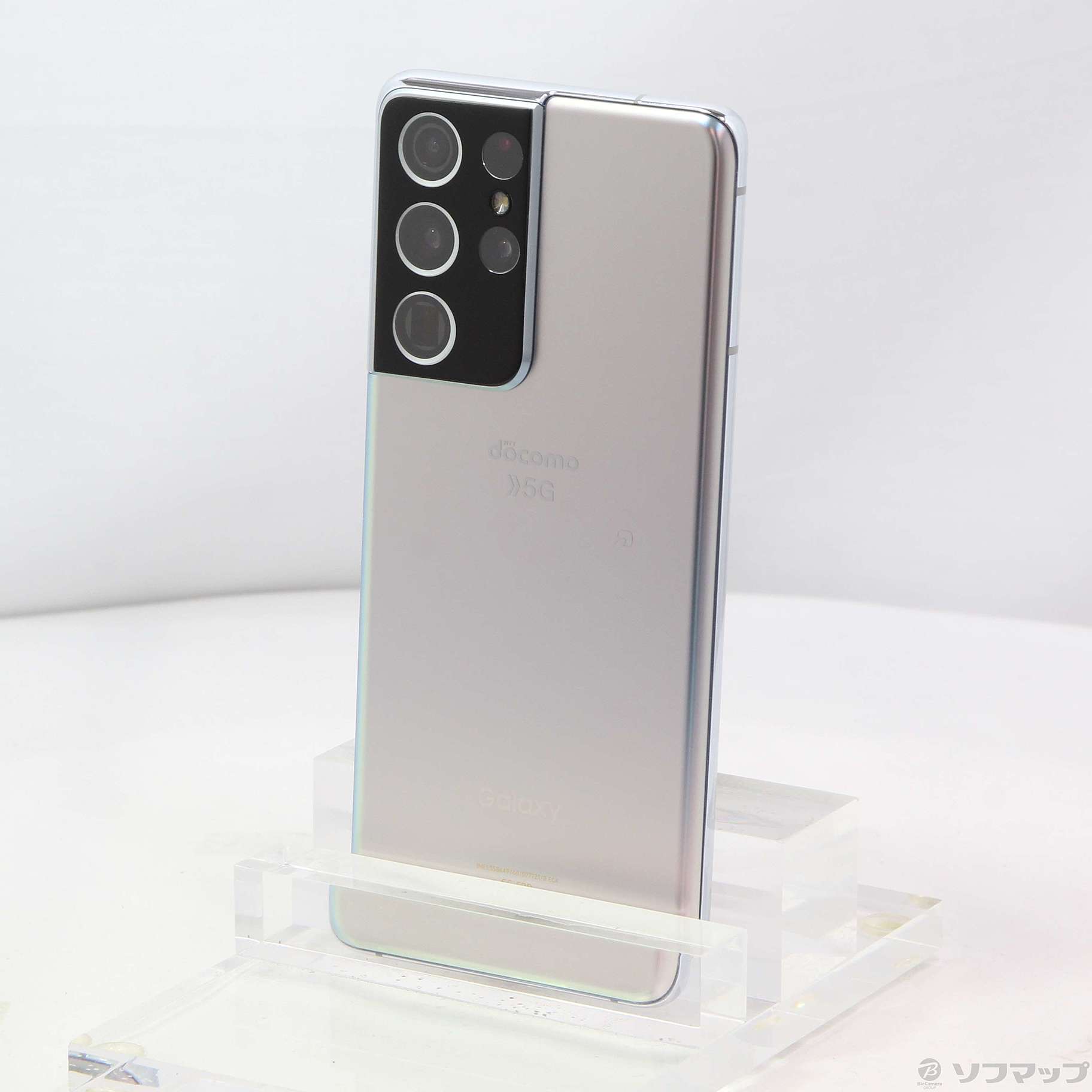 Galaxy S21 Ultra 256GB シルバー SIMフリー【A級美品】