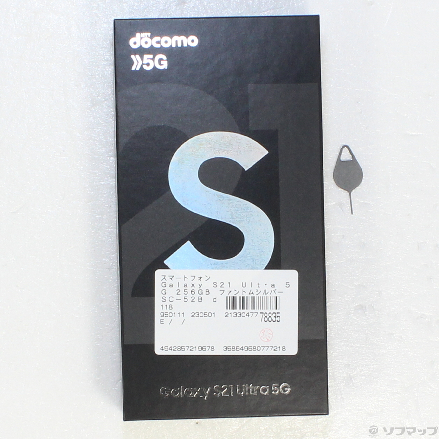 中古】Galaxy S21 Ultra 5G 256GB ファントムシルバー SC-52B docomo 