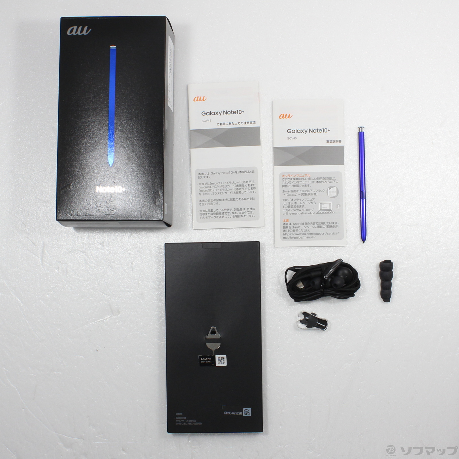 中古】Galaxy Note10+ 256GB オーラグロー SCV45 auロック解除SIM