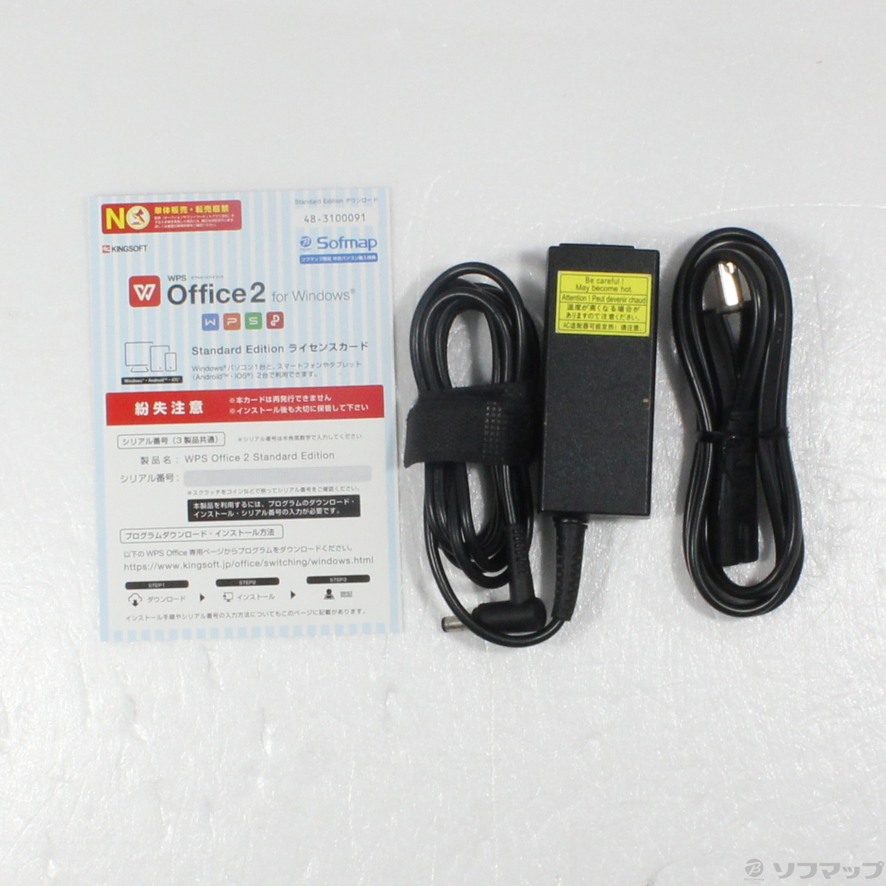 中古】dynabook T75／TW PT75TWP-BWA リュクスホワイト 〔Windows 10