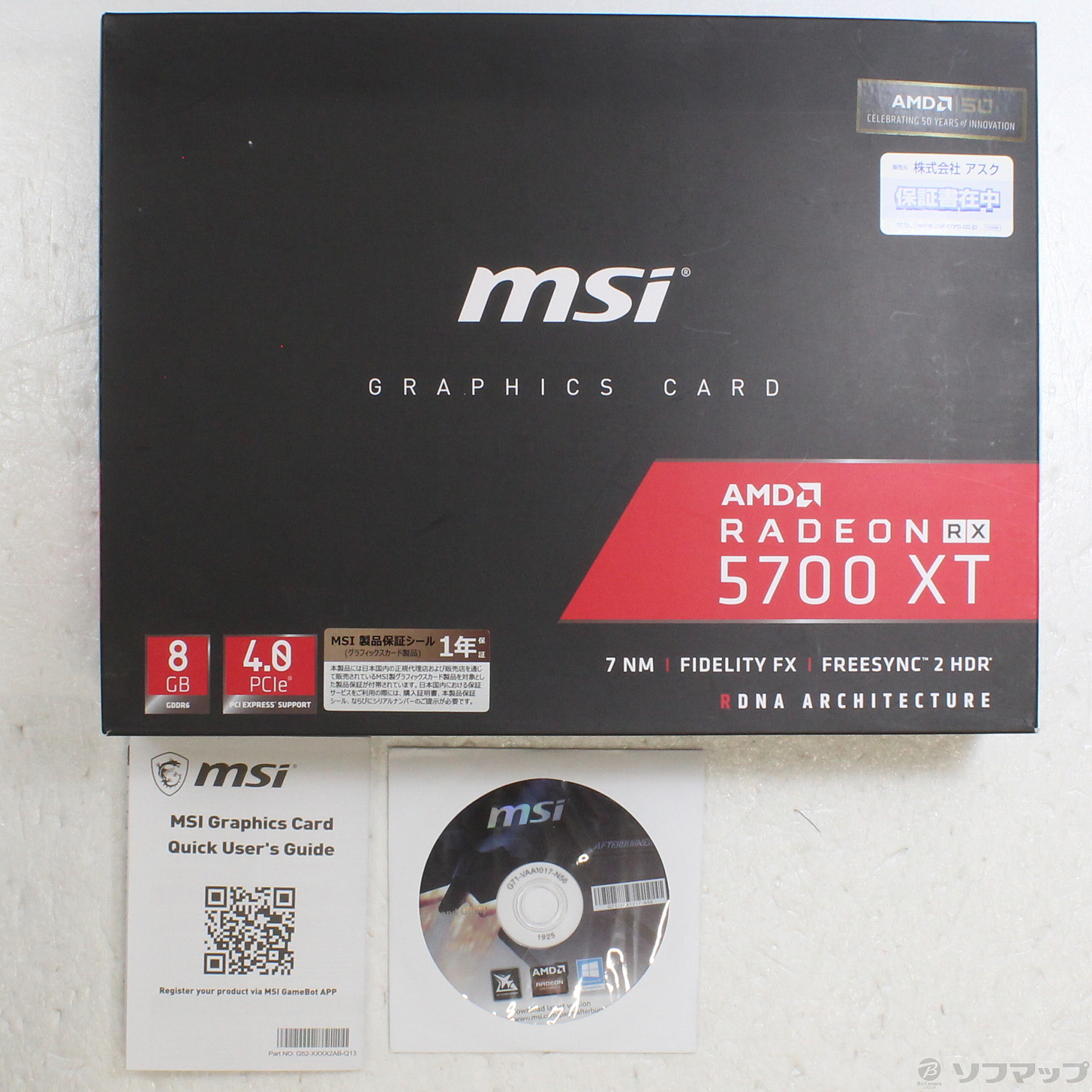 中古】MSI Radeon RX 5700 XT 8G [2133047783068] - リコレ